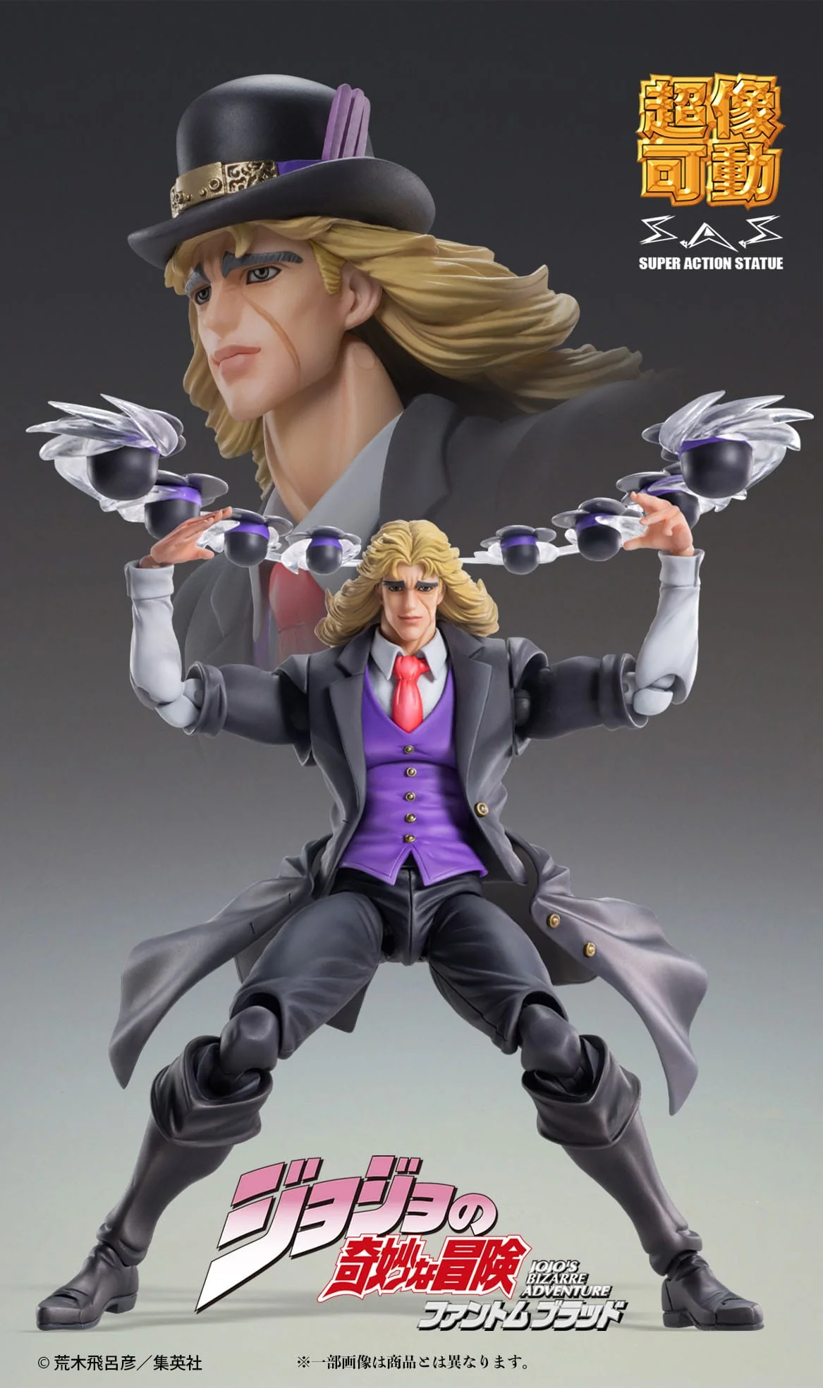 Robert E. O. Speedwagon - JoJo's Bizarre Adventure - Good Smile Company - Image 12