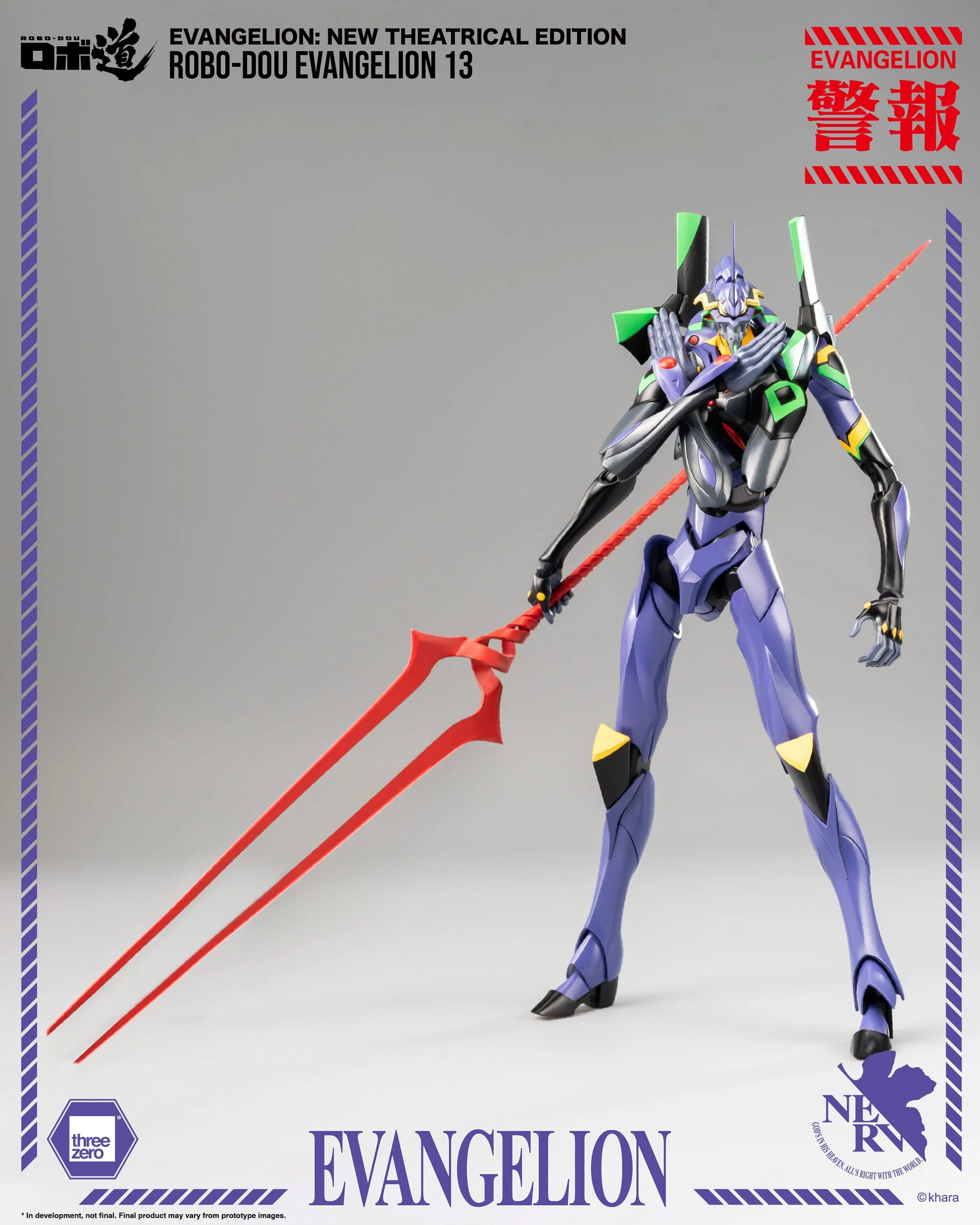 Robo-Dou Actionfigur Evangelion Evangelion ThreeZero - Image 15