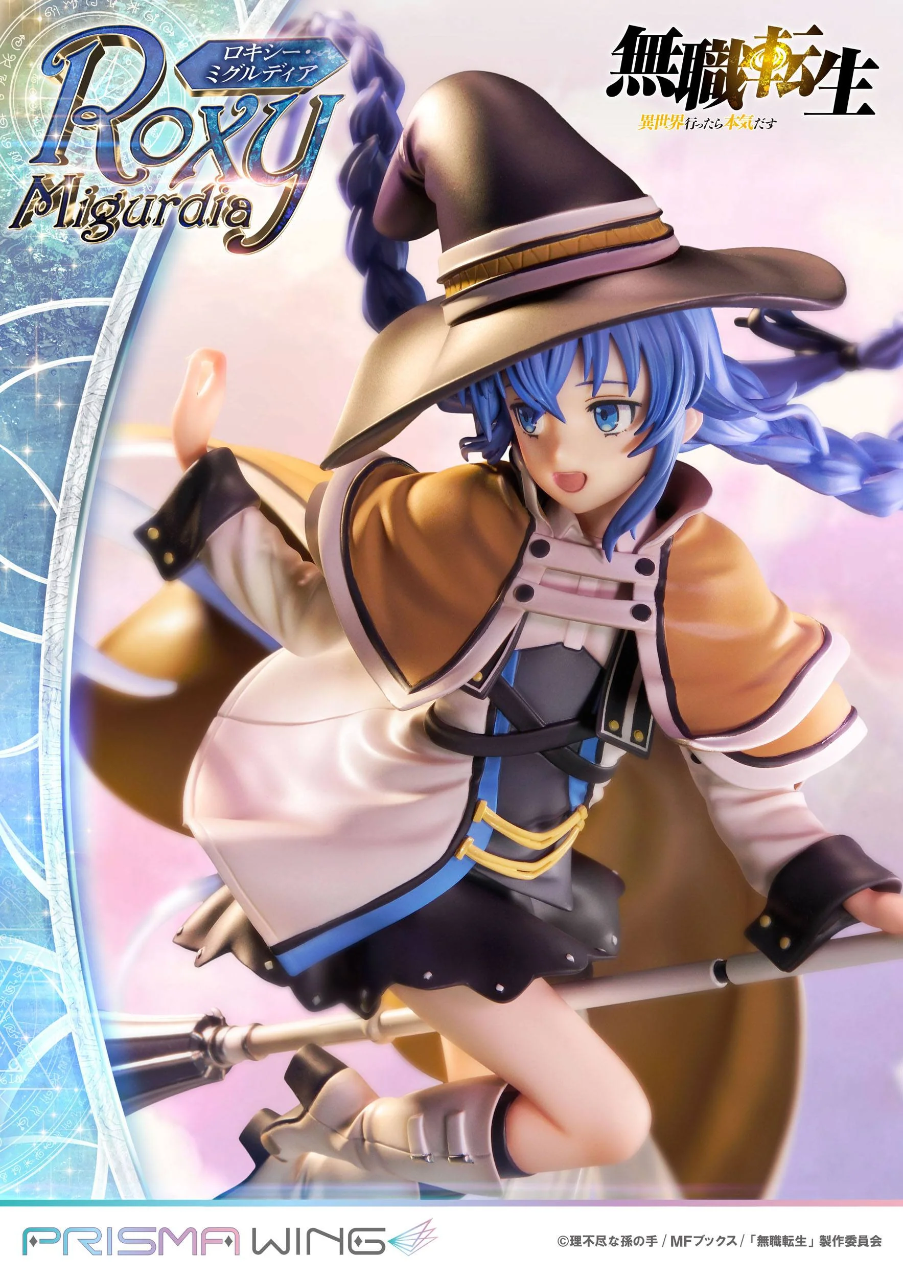 Roxy Migurdia / Mushoku Tensei Jobless Reincarnation Prisma Wing - Image 3