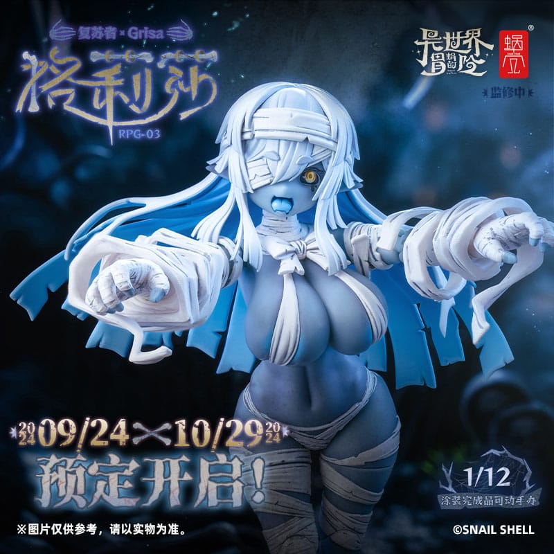 RPG-03 Zombie Girl Grisa Original Character Snail Shell - Image 12