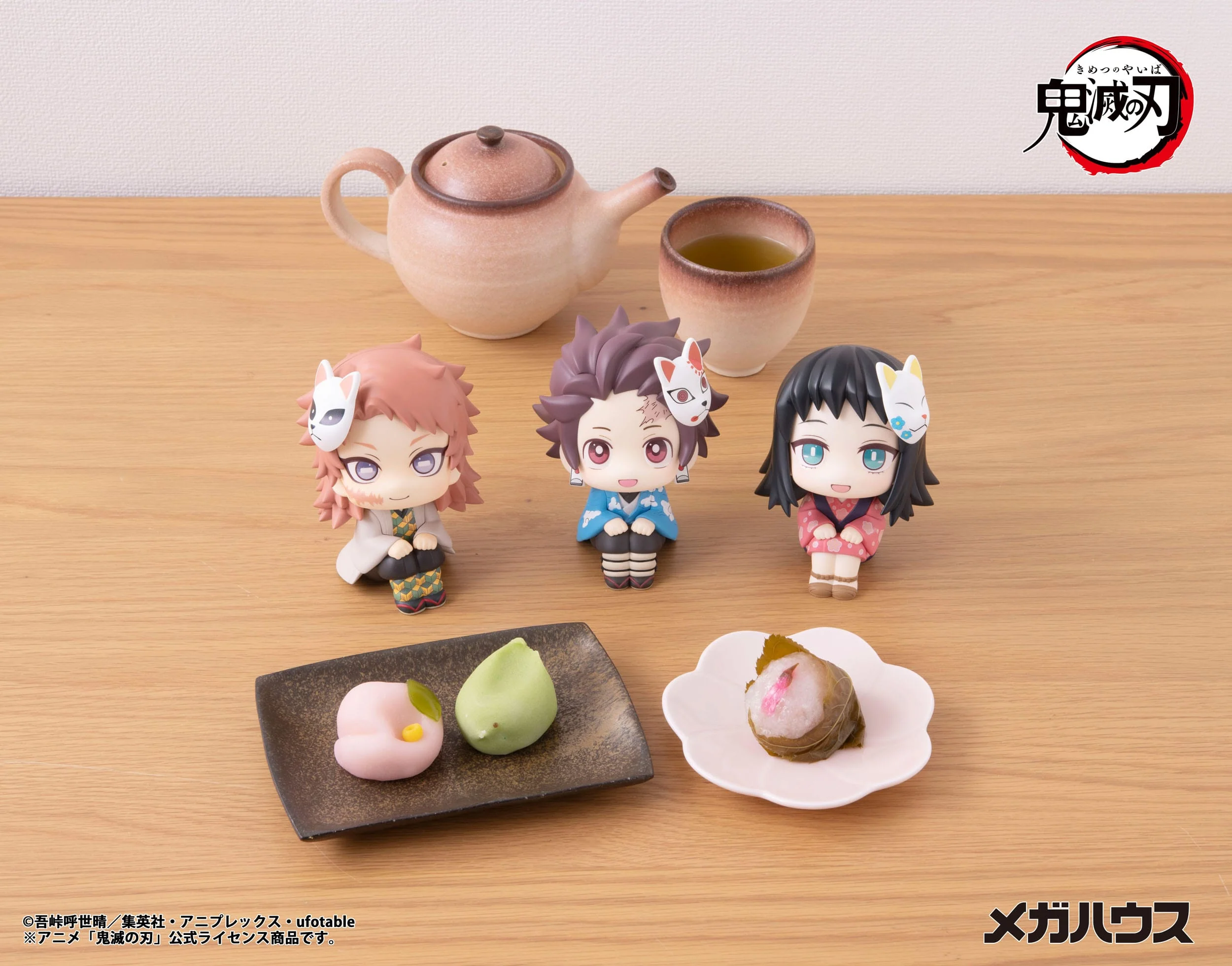 Sabito Look Up MegaHouse - Image 10