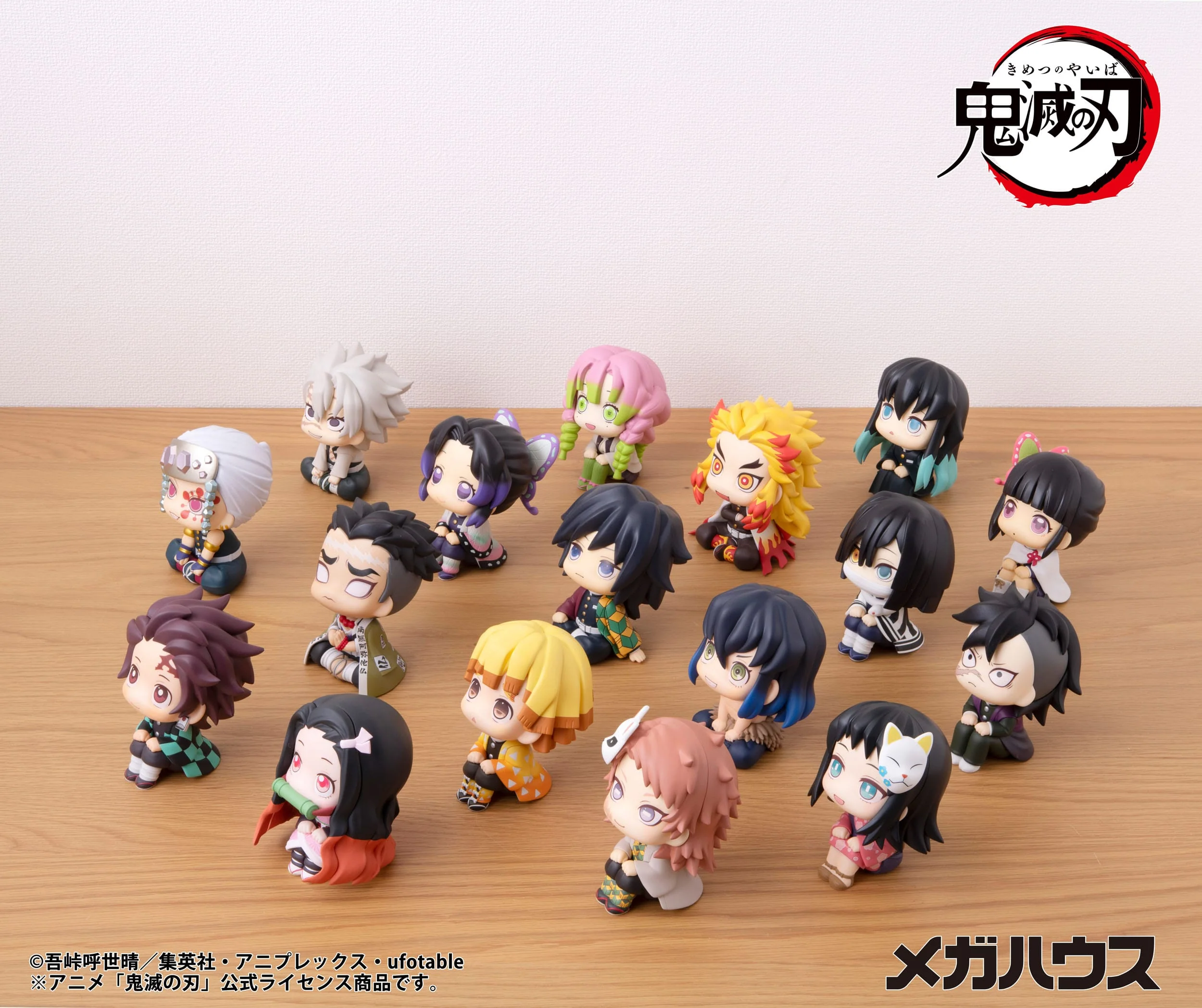 Sabito Look Up MegaHouse - Image 11
