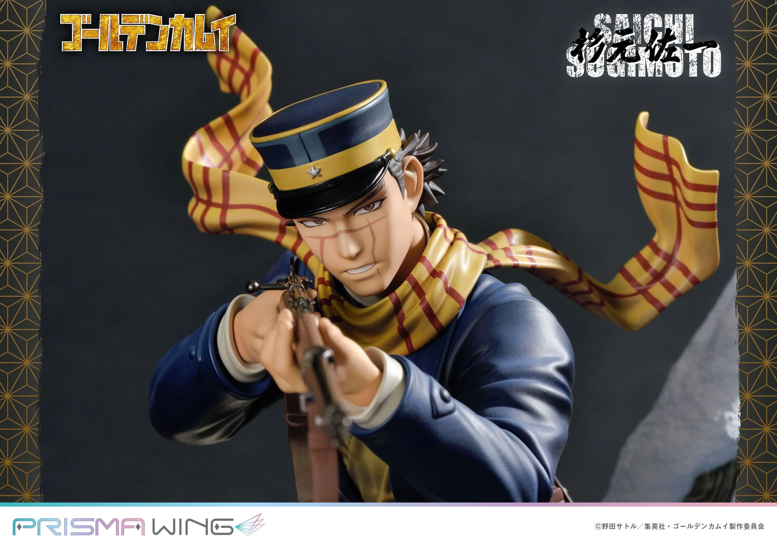 Saichi Sugimoto Prisma Wing Prime 1 Studio - Image 14