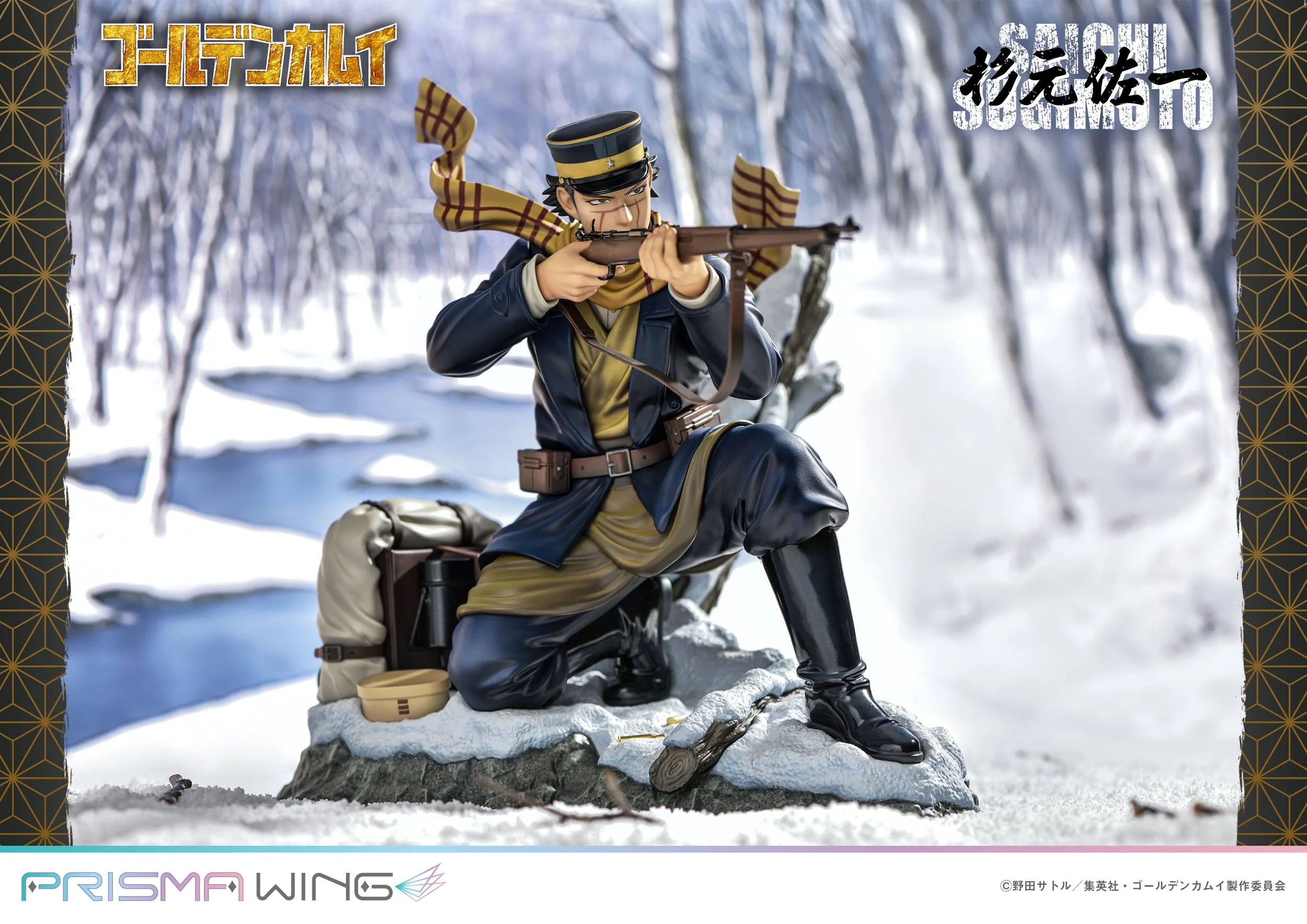 Saichi Sugimoto Prisma Wing Prime 1 Studio - Image 18