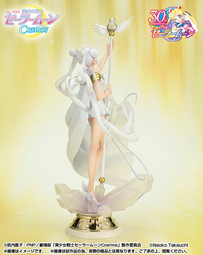 Sailor Cosmos - Darkness Calls to Light - Figuarts ZERO - Bandai - Image 3
