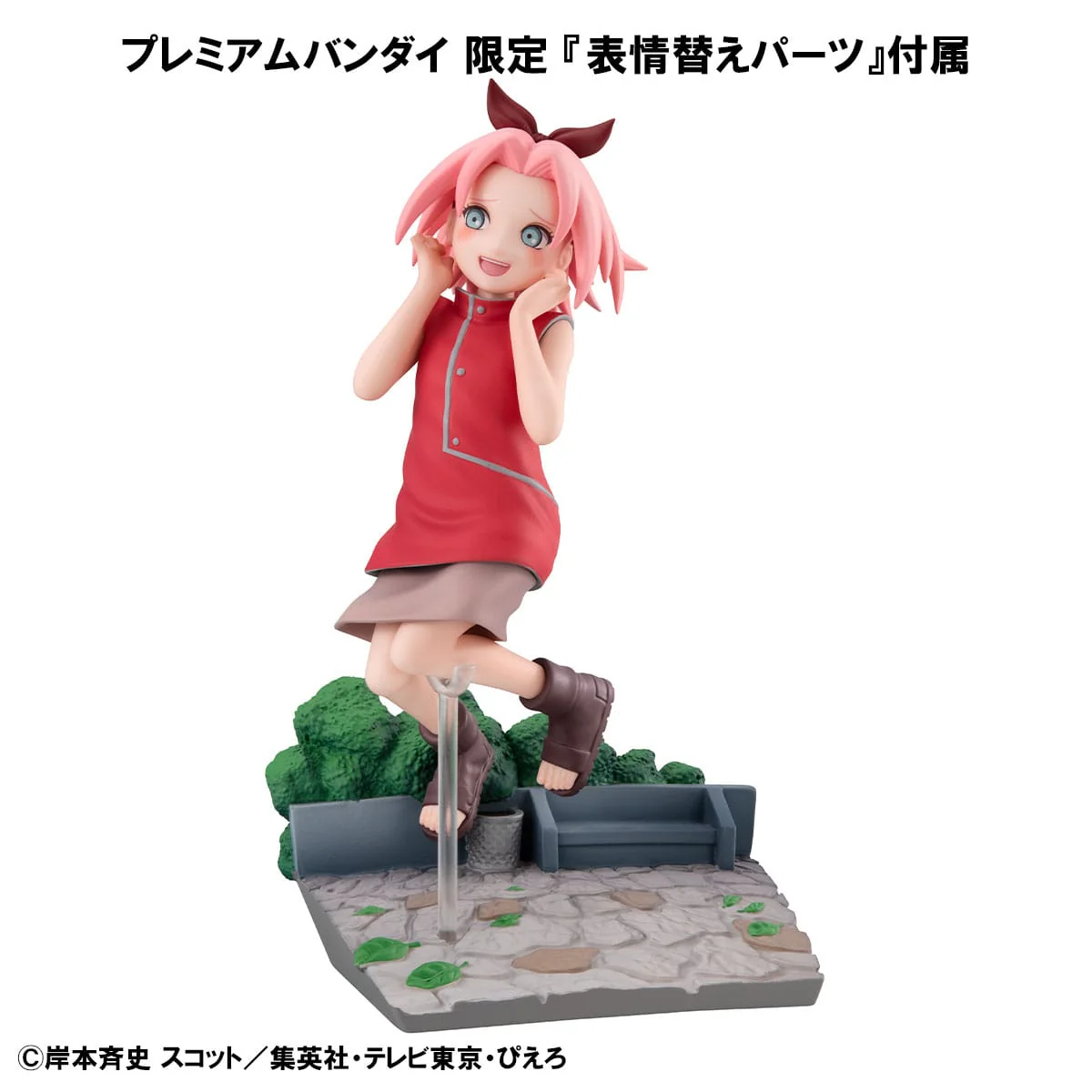 Sakura Haruno GO! (with gift) MegaHouse - Image 5
