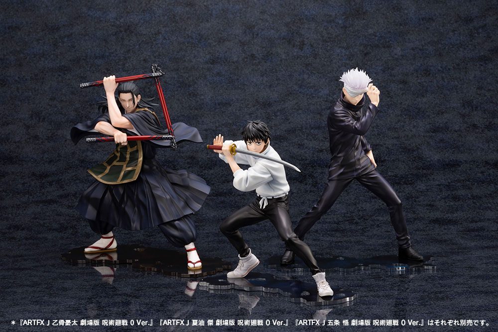 Satoru Gojou ARTFXJ / Jujutsu Kaisen 0: The Movie - Image 12