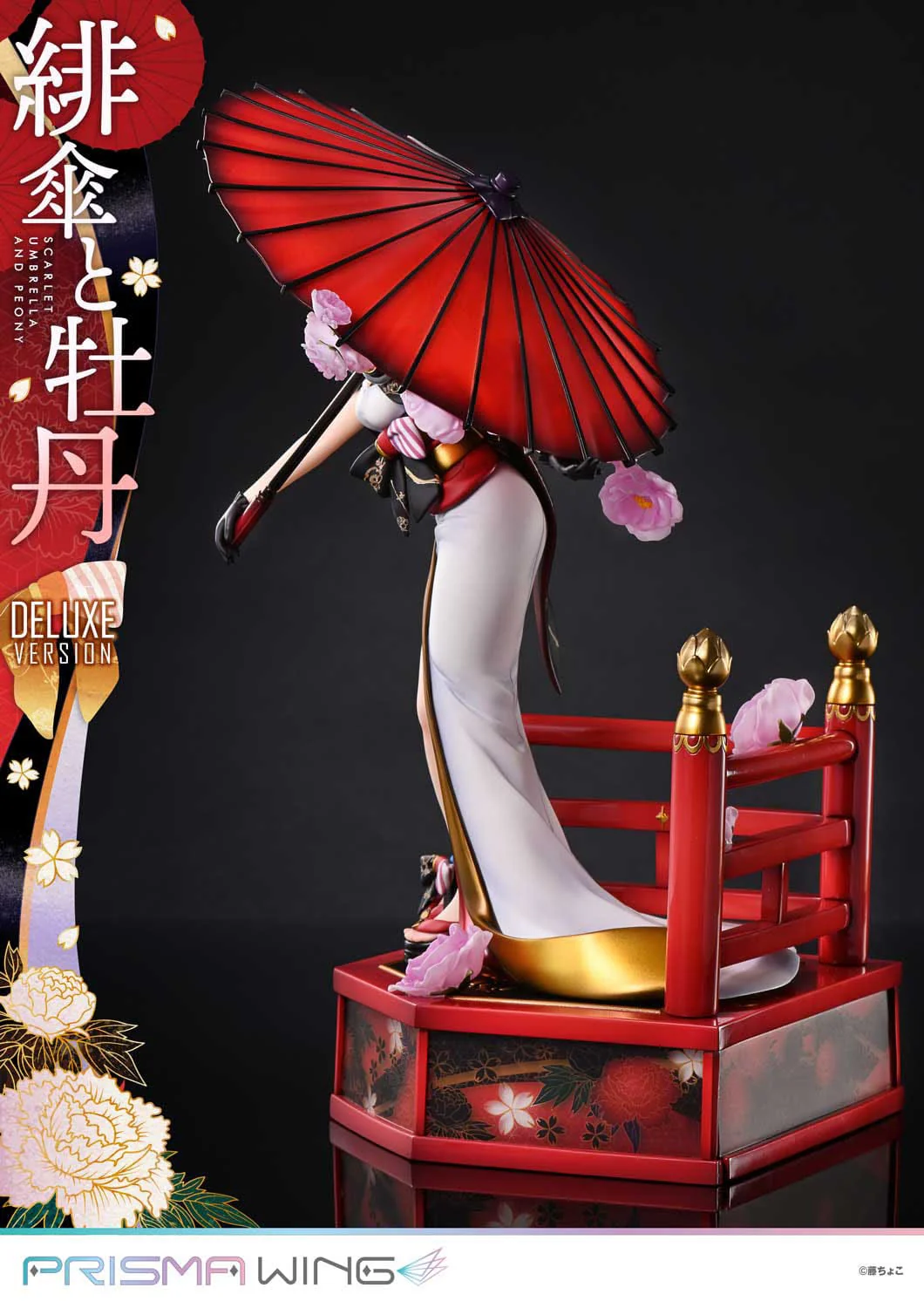 Scarlet Umbrella And Peony DX Ver. Prime 1 Studio - Image 11