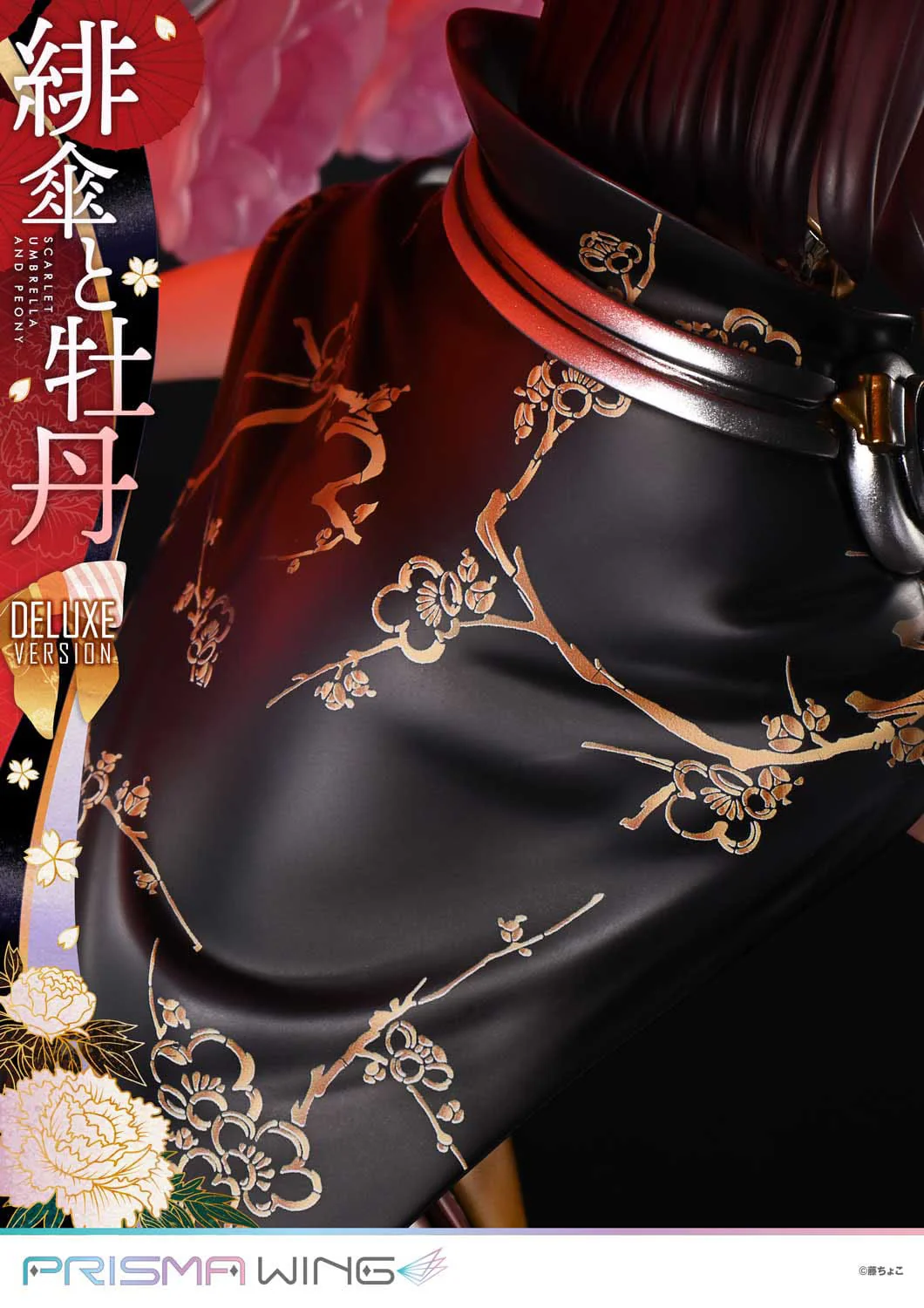 Scarlet Umbrella And Peony DX Ver. Prime 1 Studio - Image 16