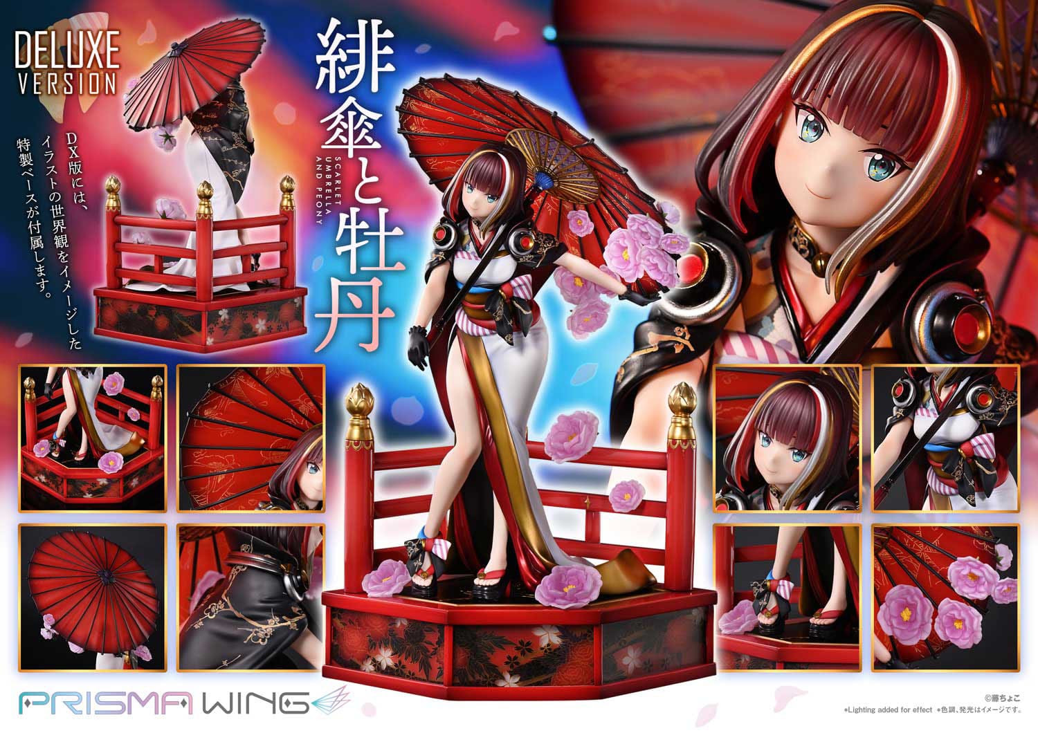Scarlet Umbrella And Peony DX Ver. Prime 1 Studio - Image 5