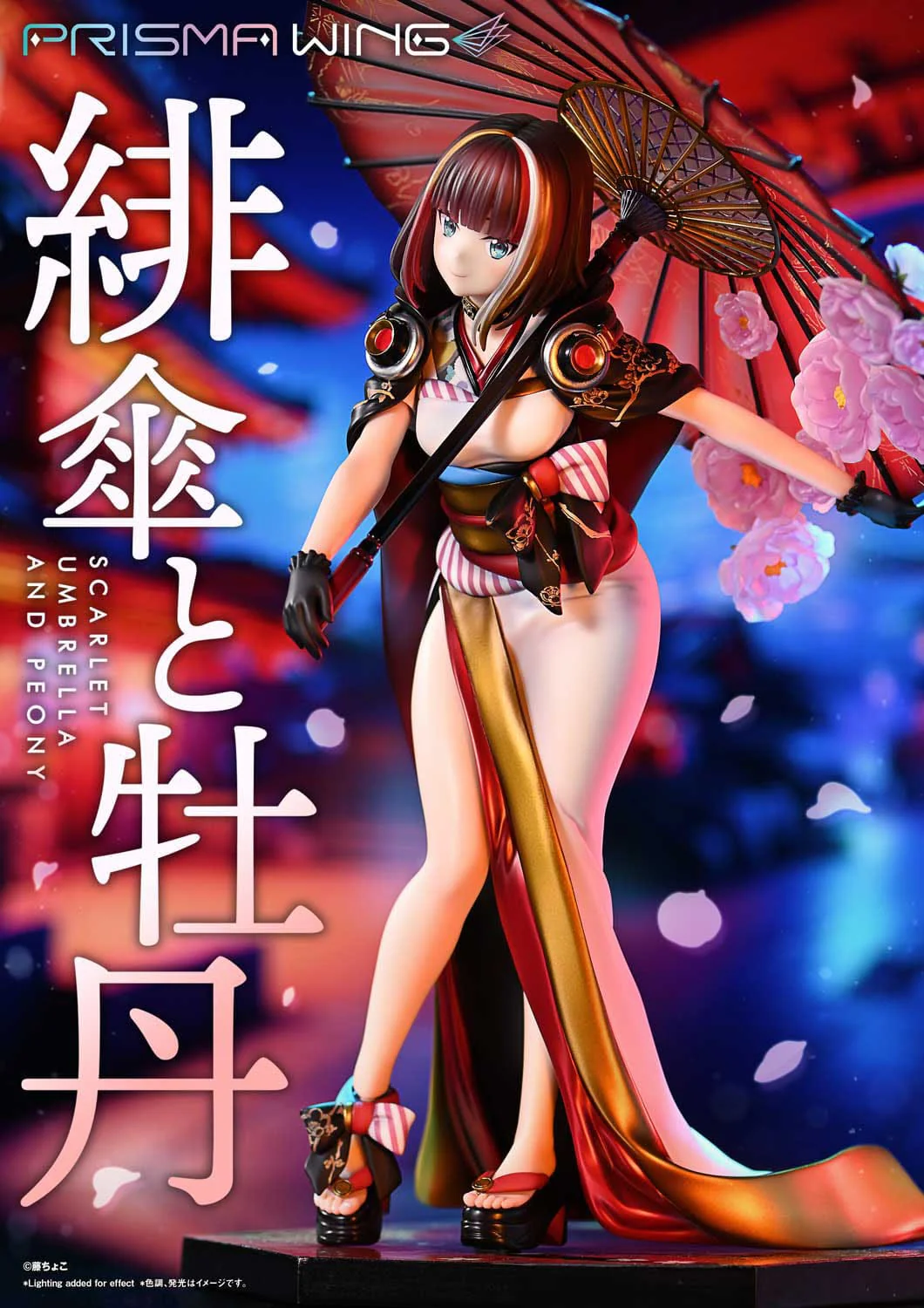 Scarlet Umbrella And Peony Prime 1 Studio - Image 2
