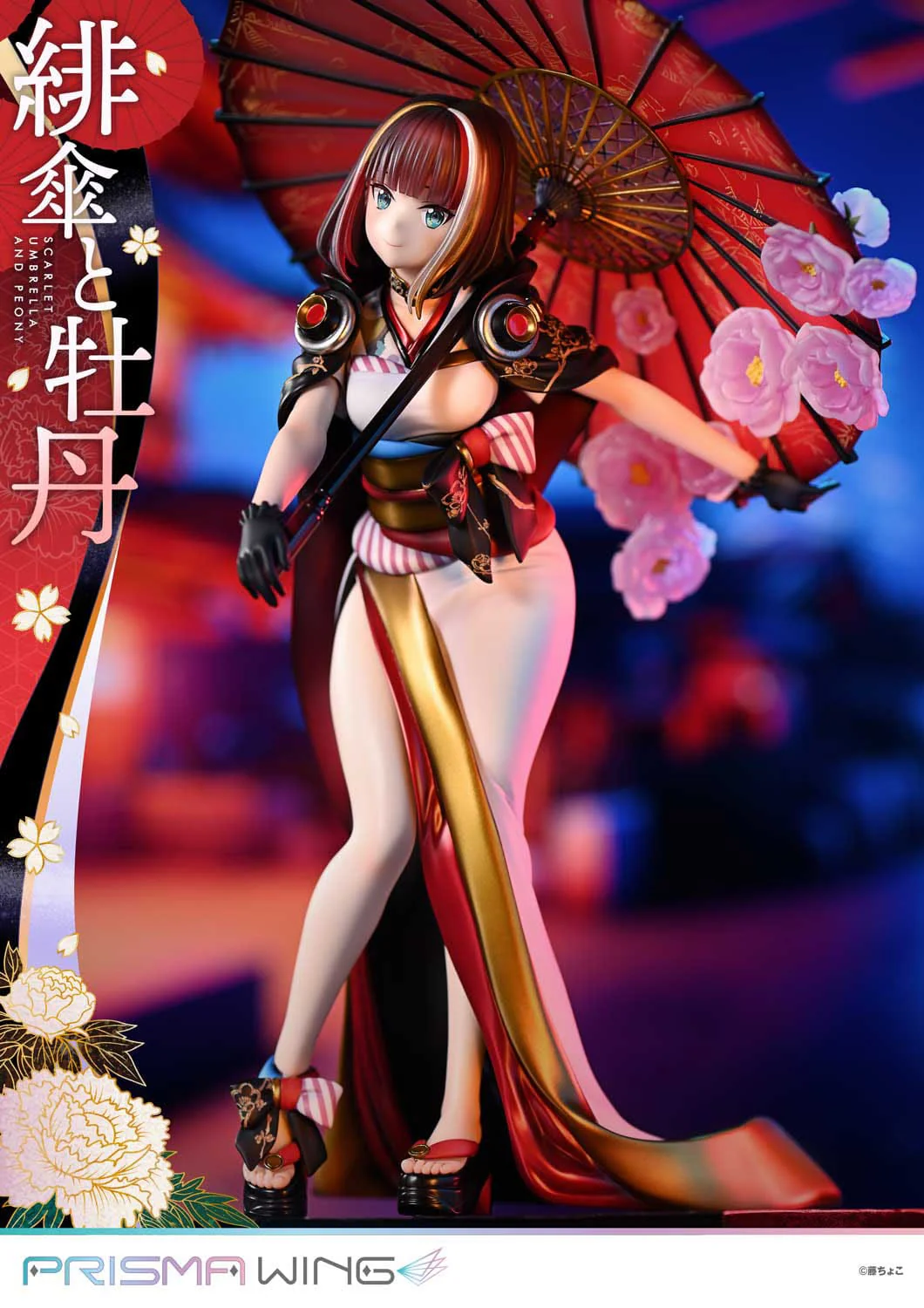 Scarlet Umbrella And Peony Prime 1 Studio - Image 3