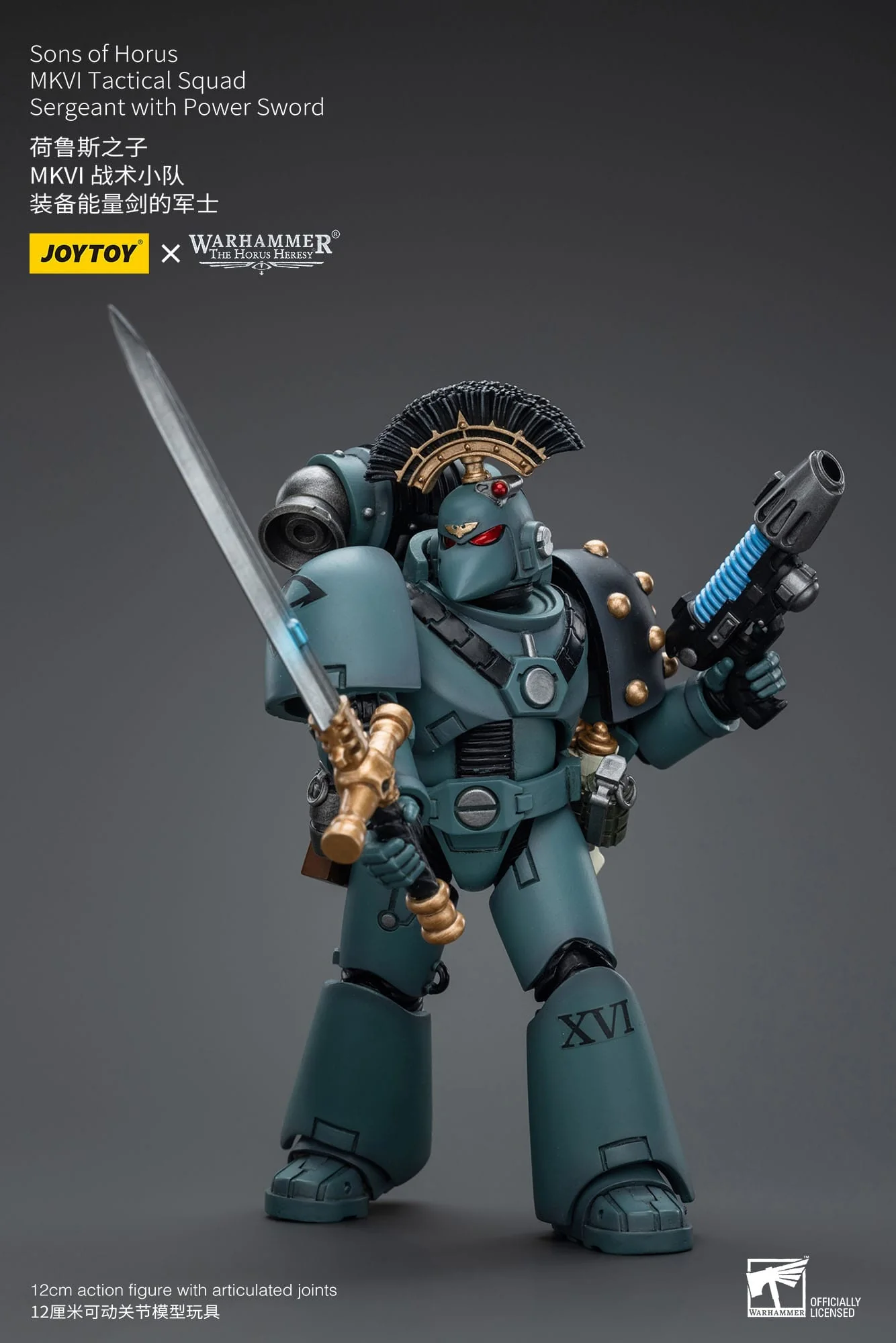 Sergeant with Power Sword - Warhammer The Horus Heresy - Joy Toy - Image 6