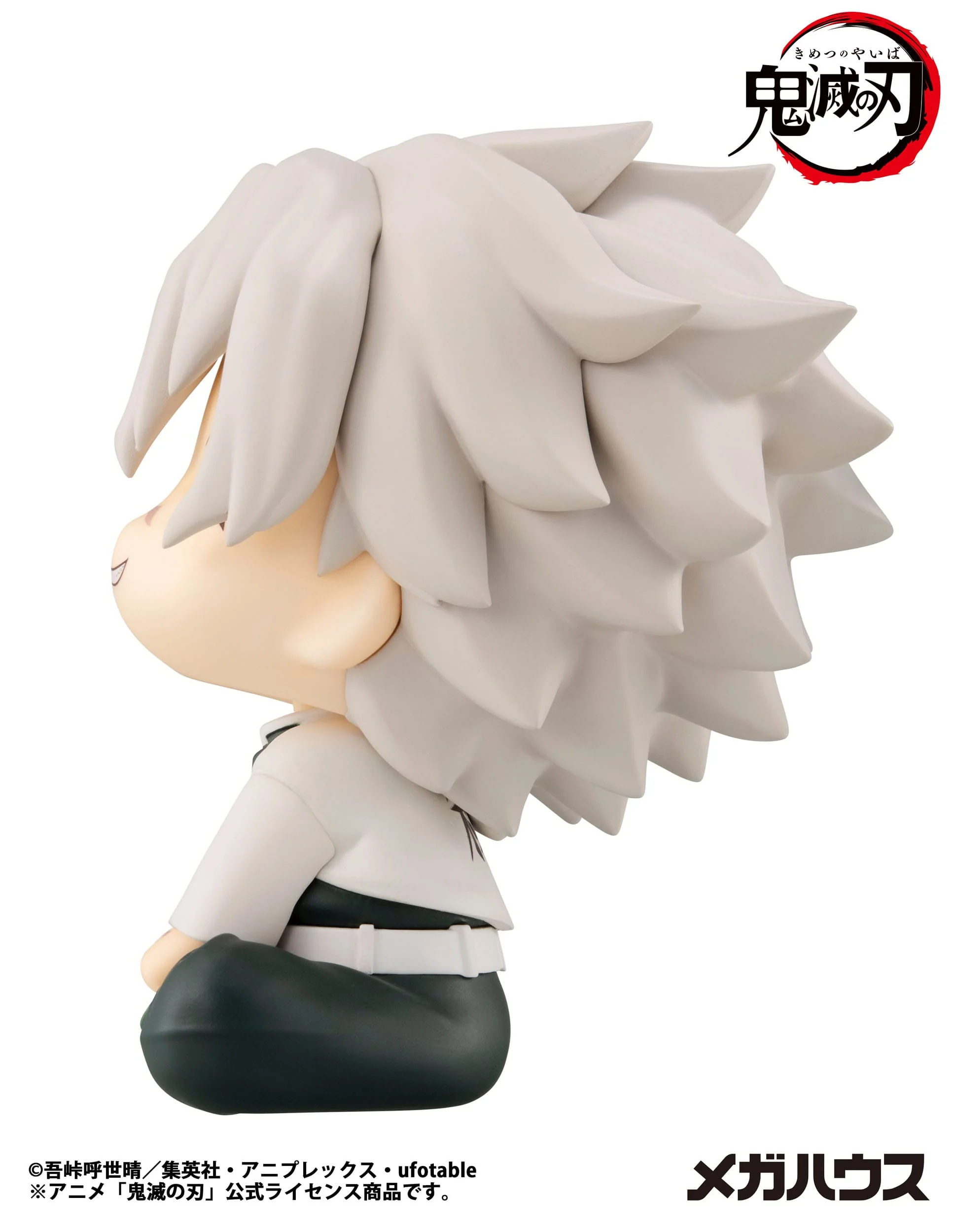 Shinazugawa Sanemi Look Up MegaHouse - Image 8
