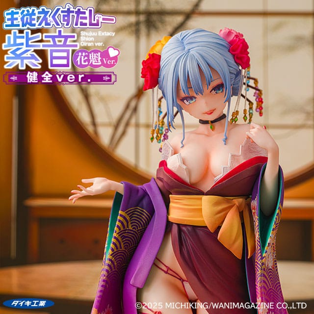 Shujuu Ecstasy Shion Oiran Ver. (Wholesome Ver.) Daiki Kougyo - Image 2