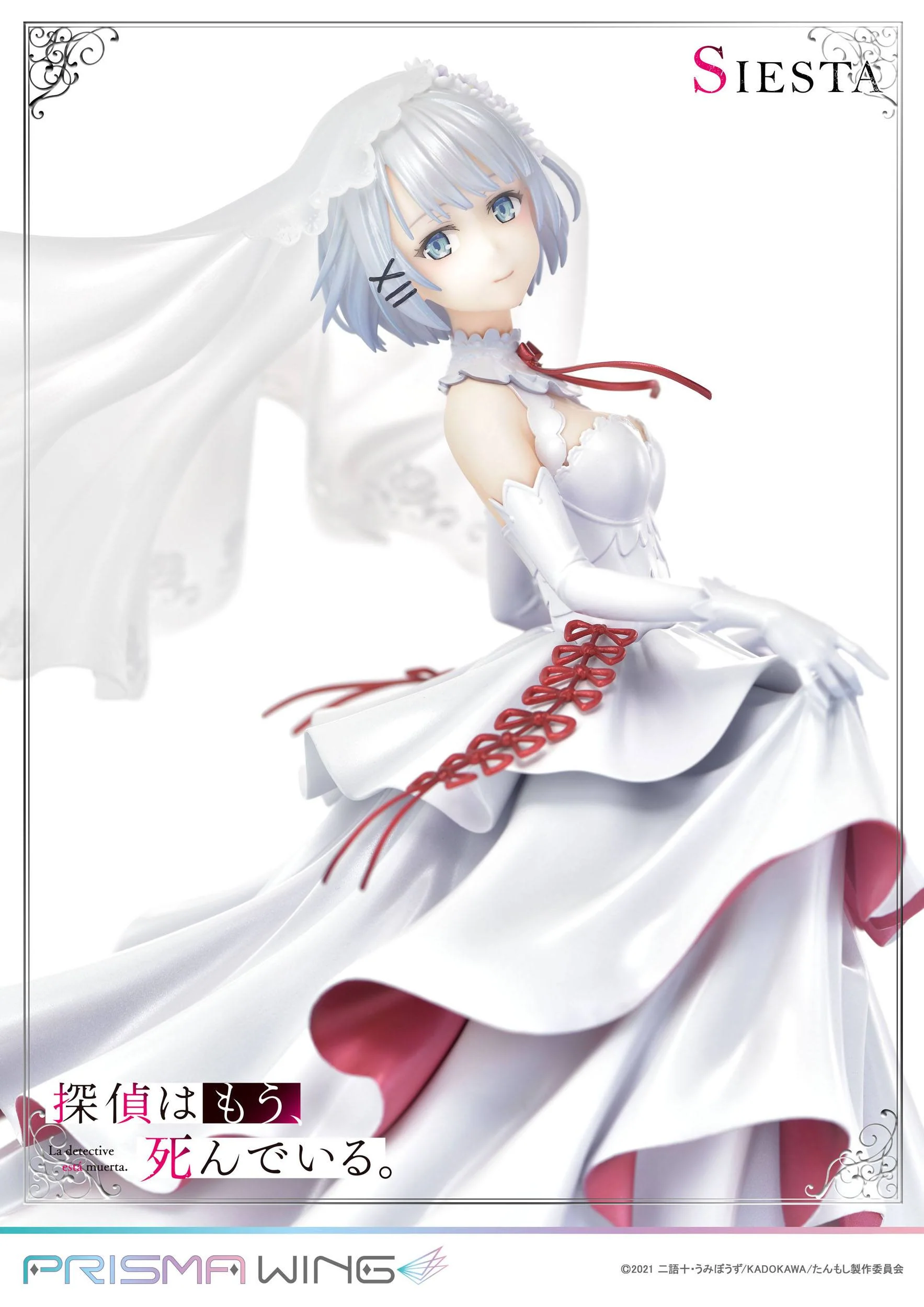 Siesta Prisma Wing The Detective Is Already Dead Prime 1 Studio - Image 14