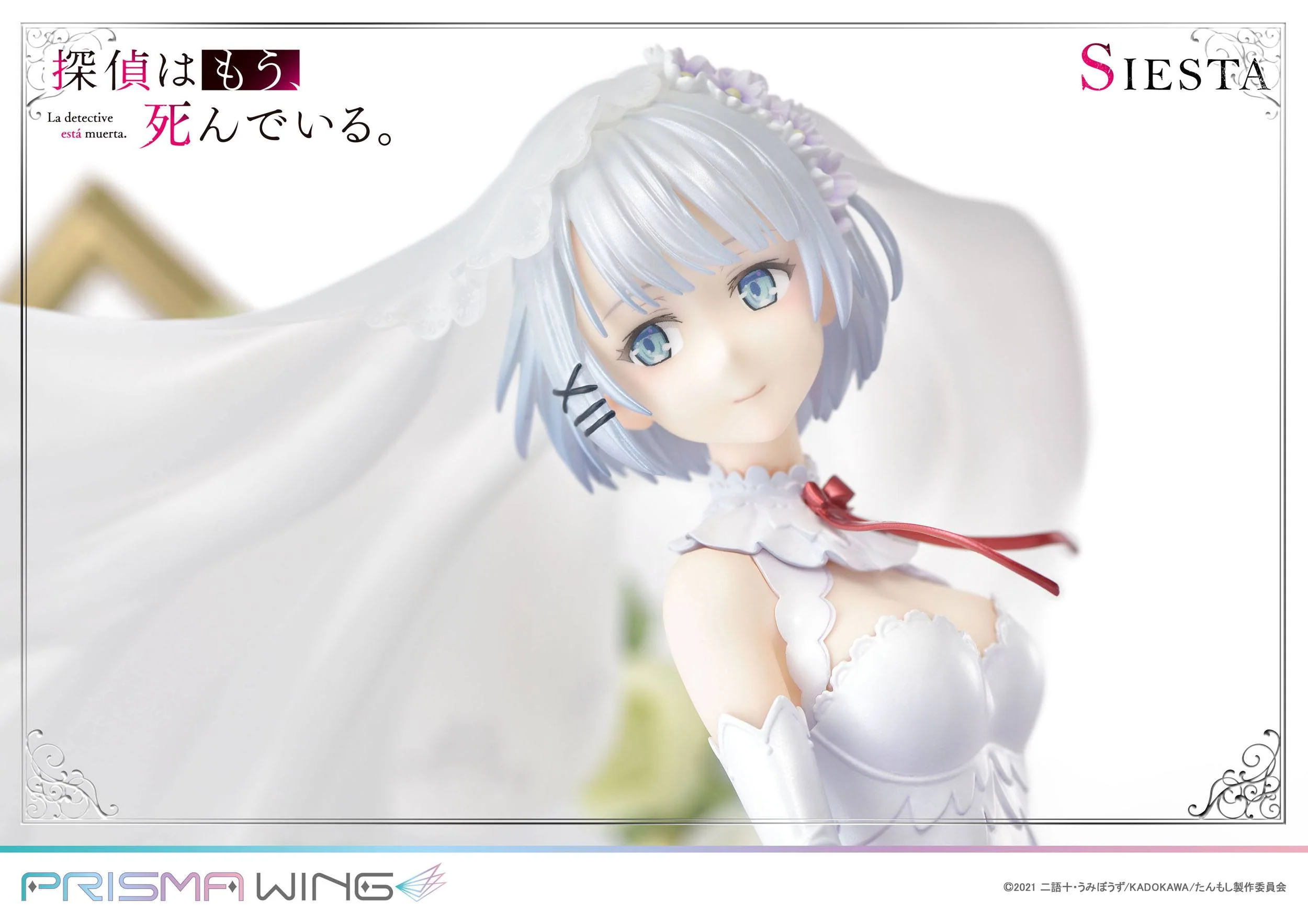 Siesta Prisma Wing The Detective Is Already Dead Prime 1 Studio - Image 18