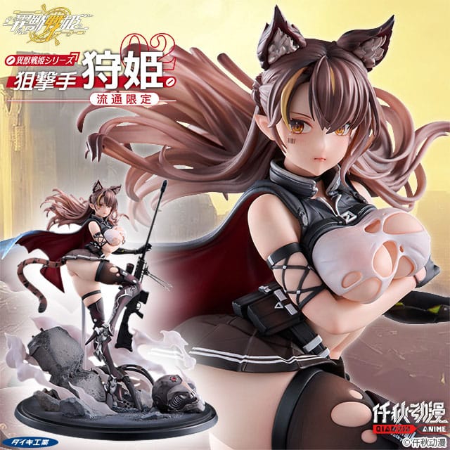 Sniper Karihime Limited Distribution Daiki Kougyo - Image 15