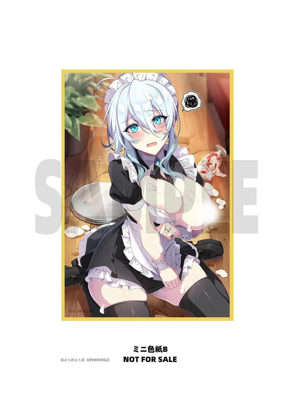 Snow Woman Yukino Mifuyu Yukino Maid Ver. PinkMango - Image 17