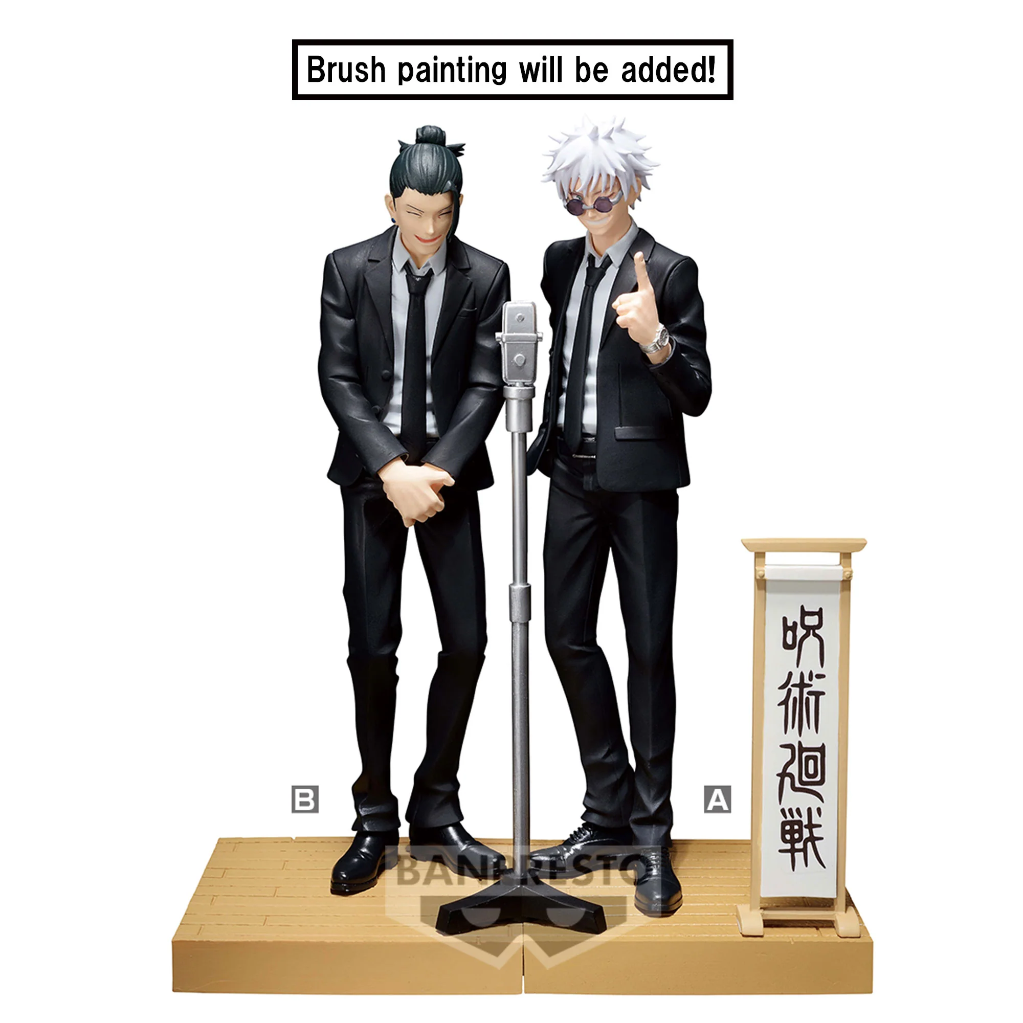 Suguru Geto Diorama Banpresto - Image 2