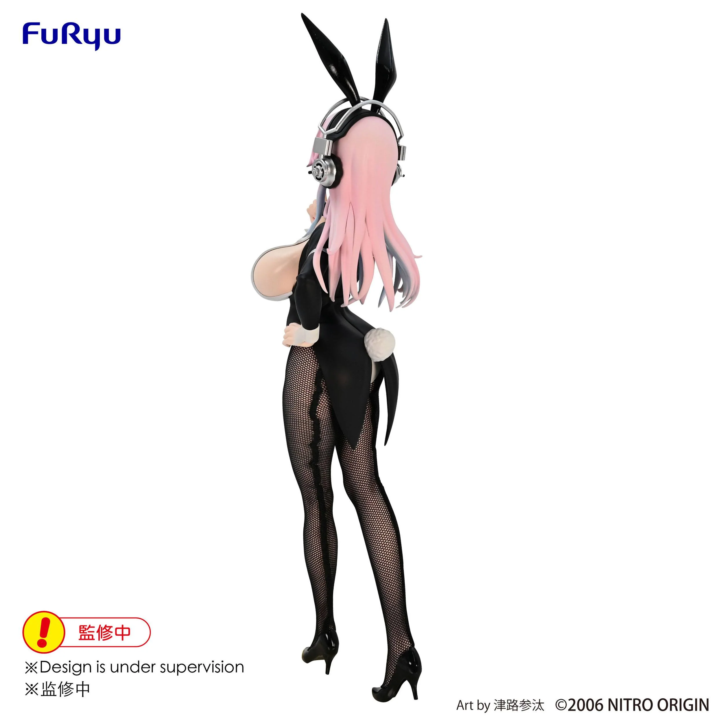 Super Sonico Newly Drawn Costume Ver. - BiCute Bunnies Furyu - Image 4