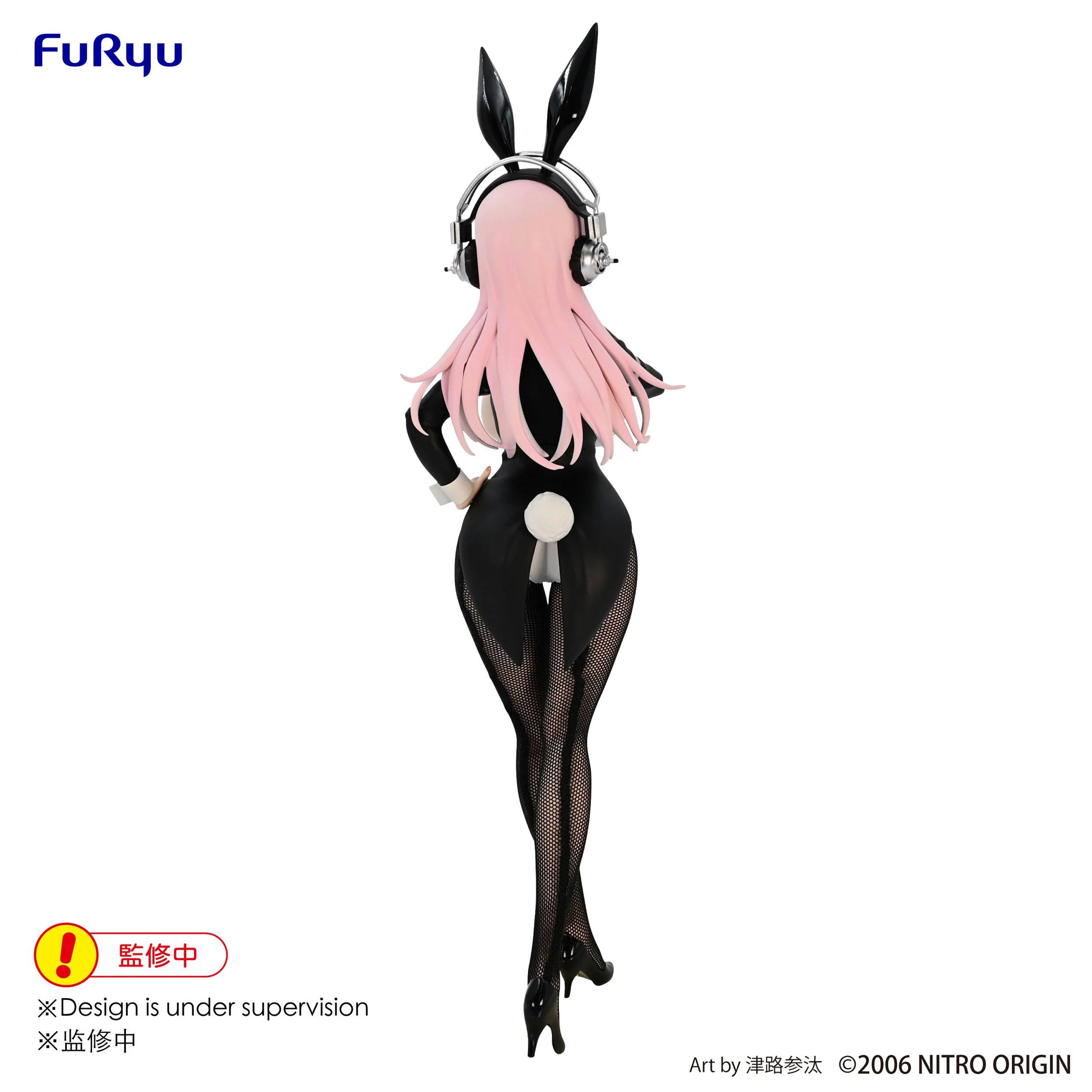 Super Sonico Newly Drawn Costume Ver. - BiCute Bunnies Furyu - Image 5