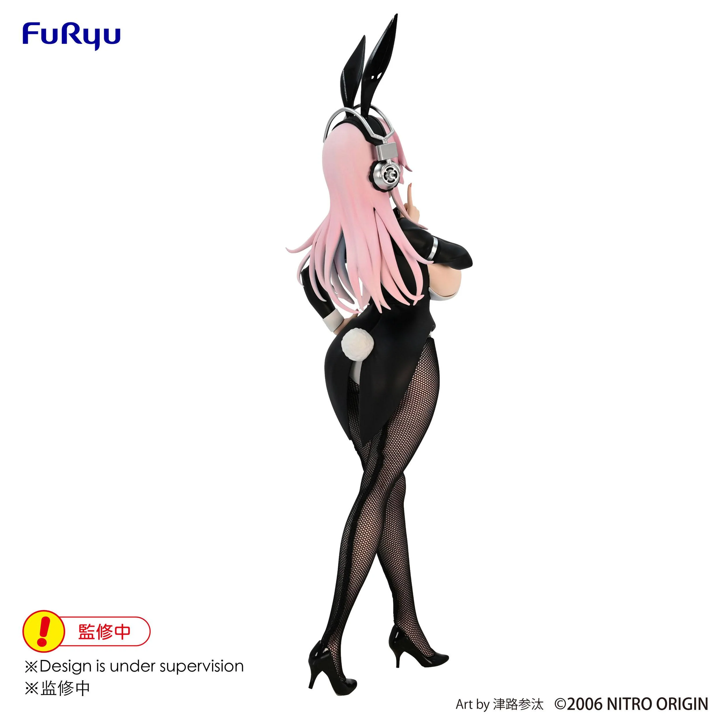 Super Sonico Newly Drawn Costume Ver. - BiCute Bunnies Furyu - Image 6