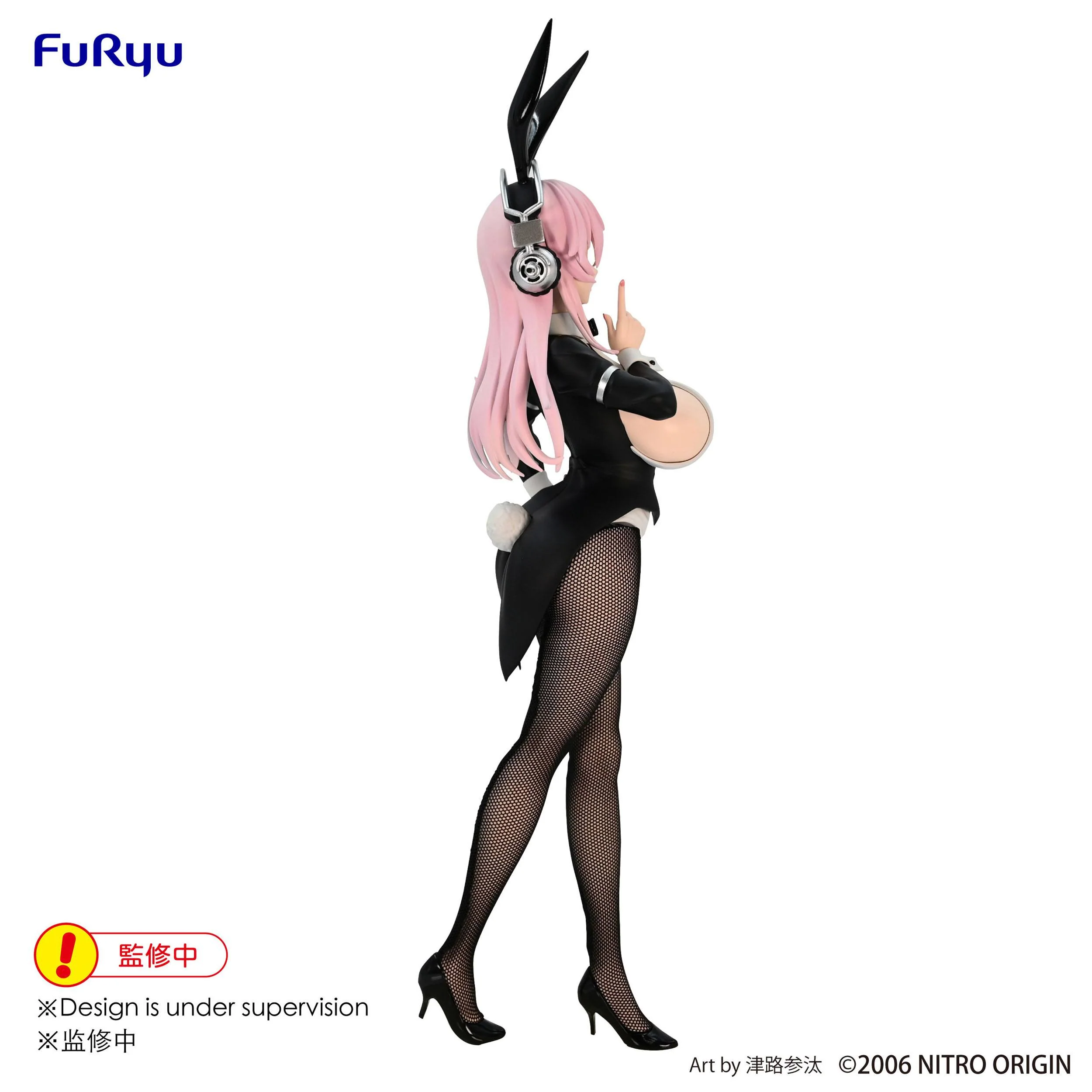 Super Sonico Newly Drawn Costume Ver. - BiCute Bunnies Furyu - Image 7