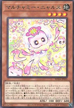 Supreme Darkness (OCG) Einzelkarten SUDA-JP001 - 080 - Image 27