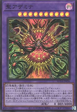 Supreme Darkness (OCG) Einzelkarten SUDA-JP001 - 080 - Image 36