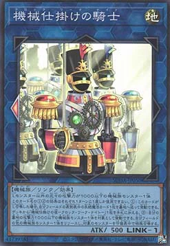 Supreme Darkness (OCG) Einzelkarten SUDA-JP001 - 080 - Image 54