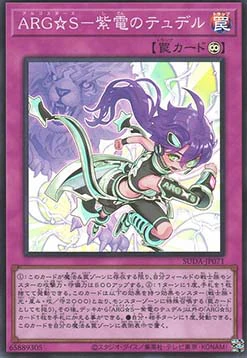 Supreme Darkness (OCG) Einzelkarten SUDA-JP001 - 080 - Image 78
