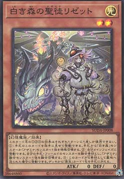 Supreme Darkness (OCG) Einzelkarten SUDA-JP001 - 080 - Image 9