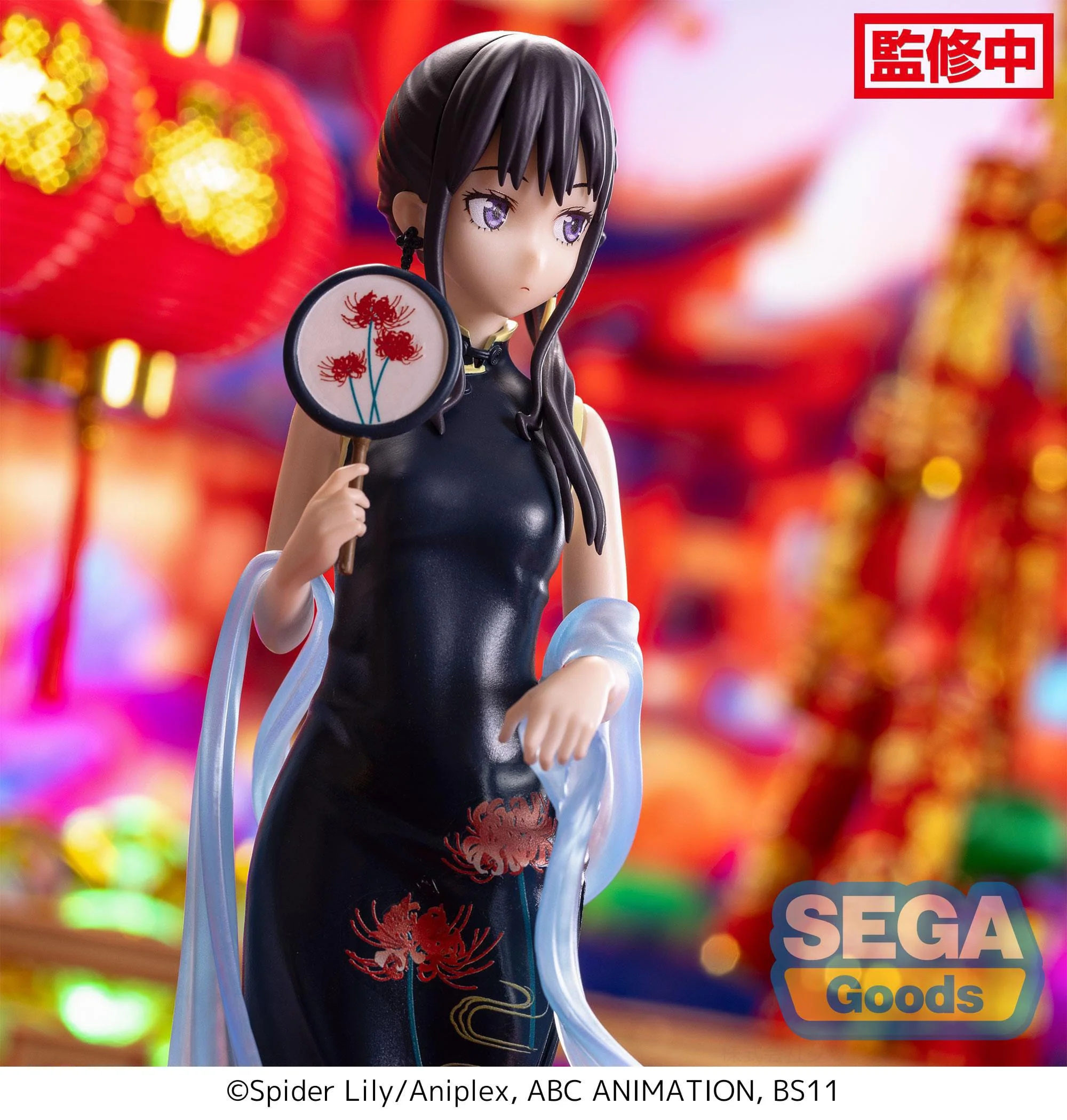Takina Inoue China Style Sega - Image 5