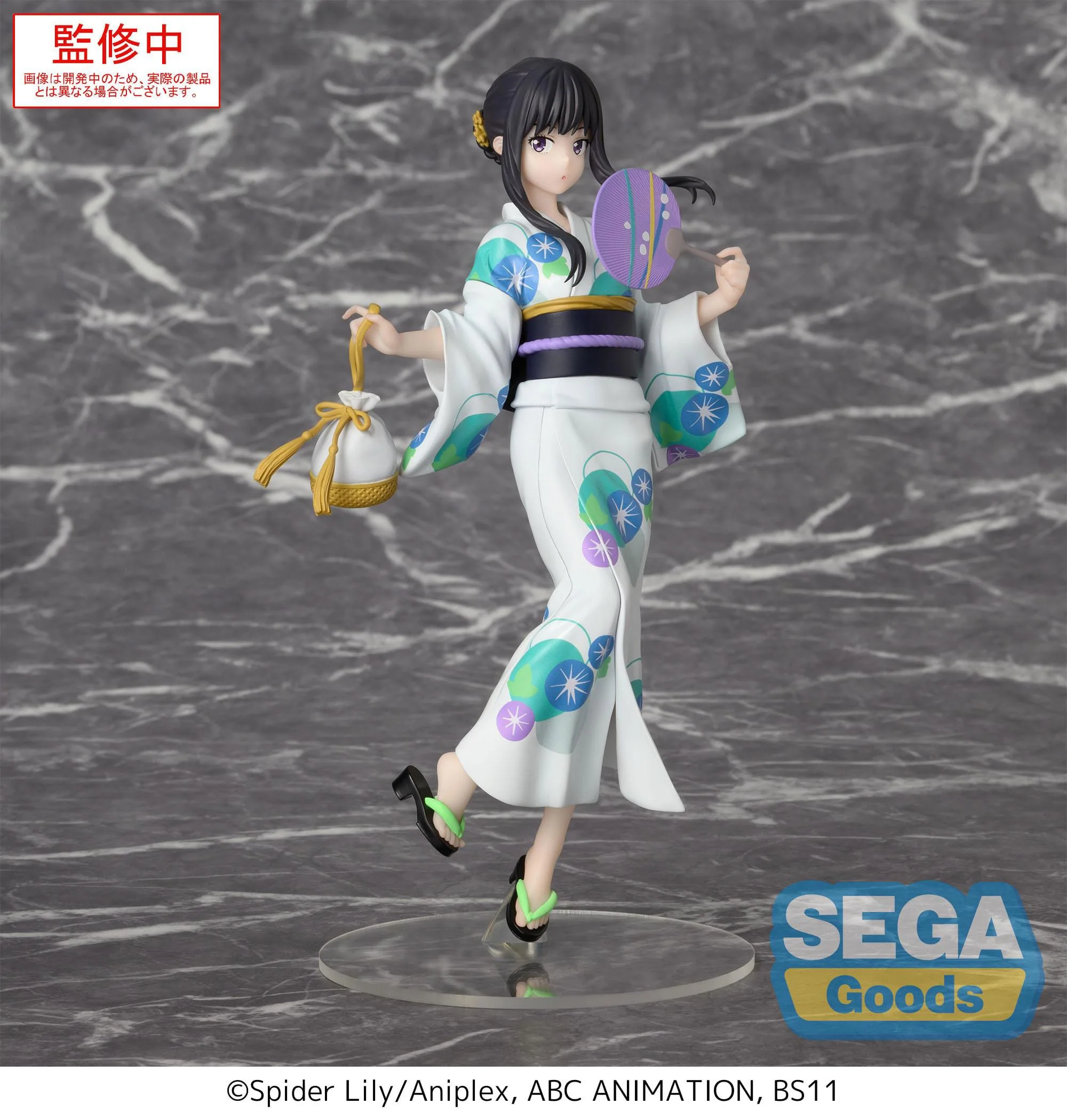 Takina Inoue Festival in Yukata Sega