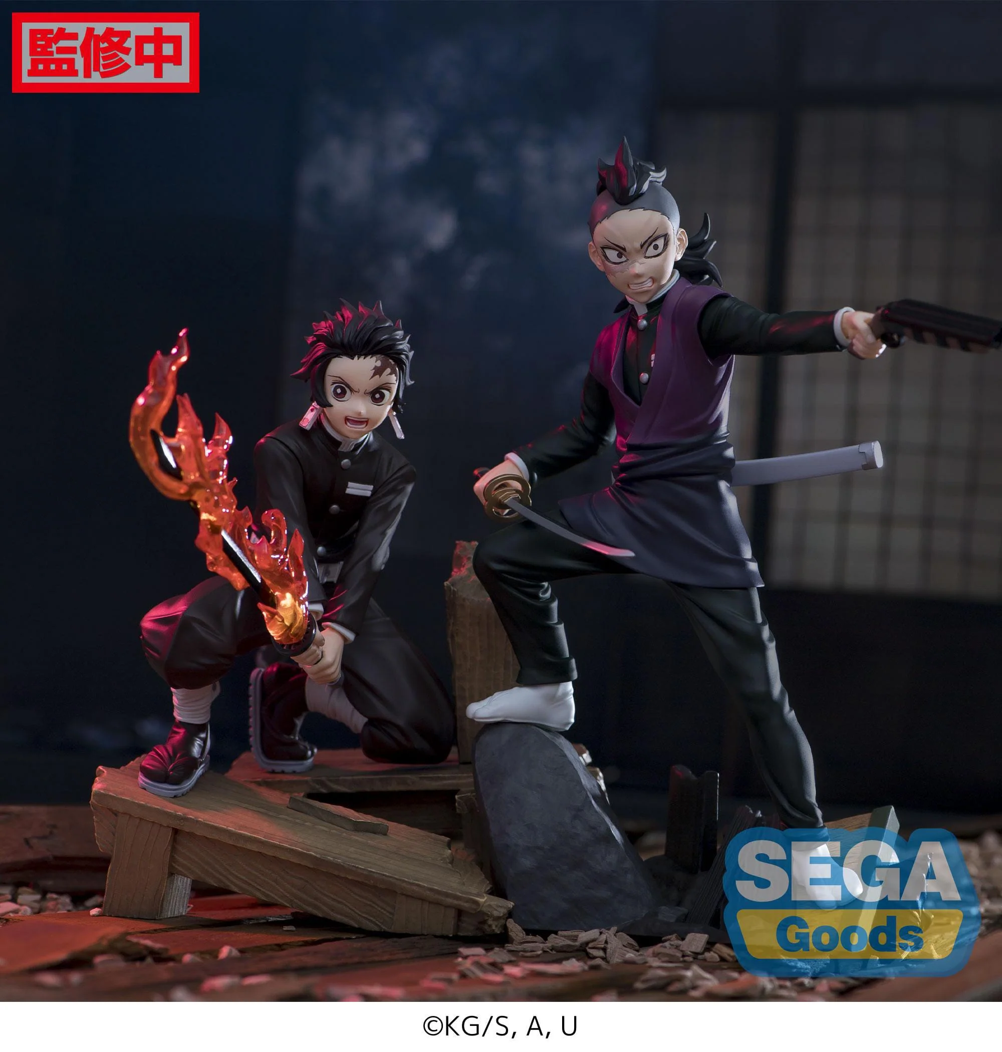 Tanjiro Kamado -Swordsmith Village Arc - Xross Link Anime - Sega - Image 5