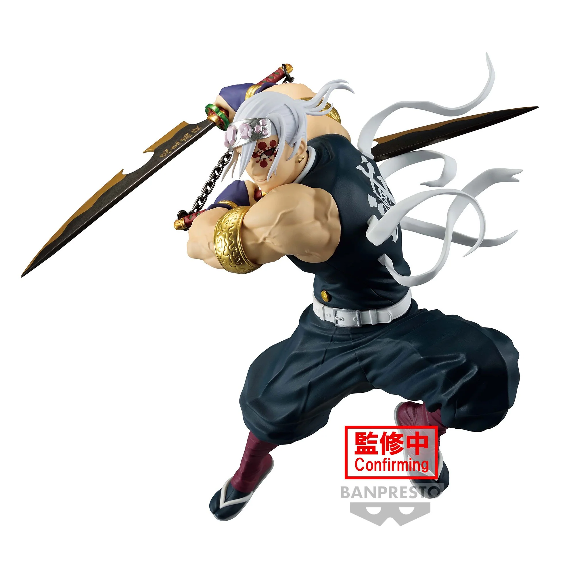 Tengen Uzui Demon Slayer Banpresto - Image 3