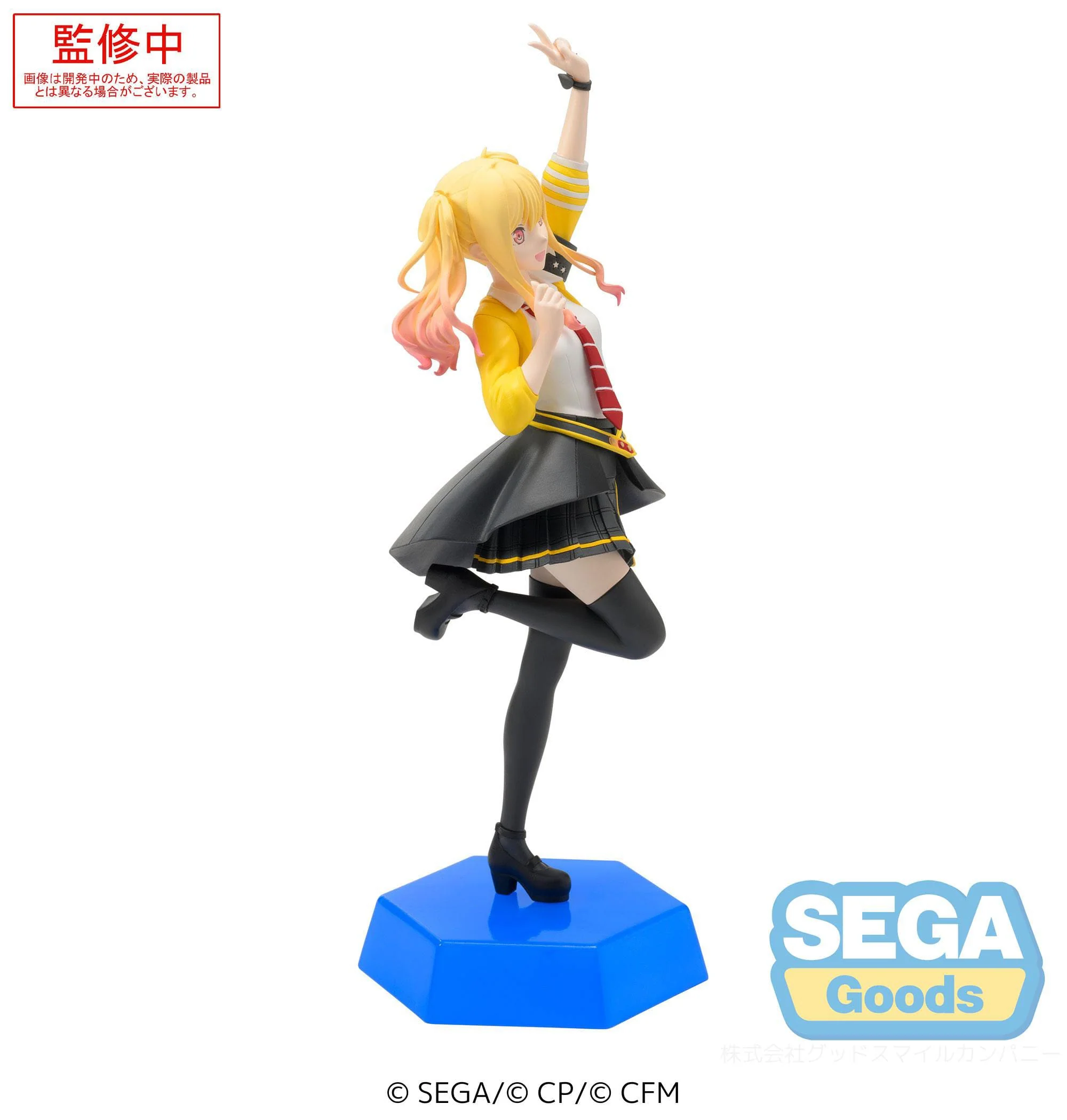 Tenma Saki Desktop x Decorate Collections Sega - Image 7