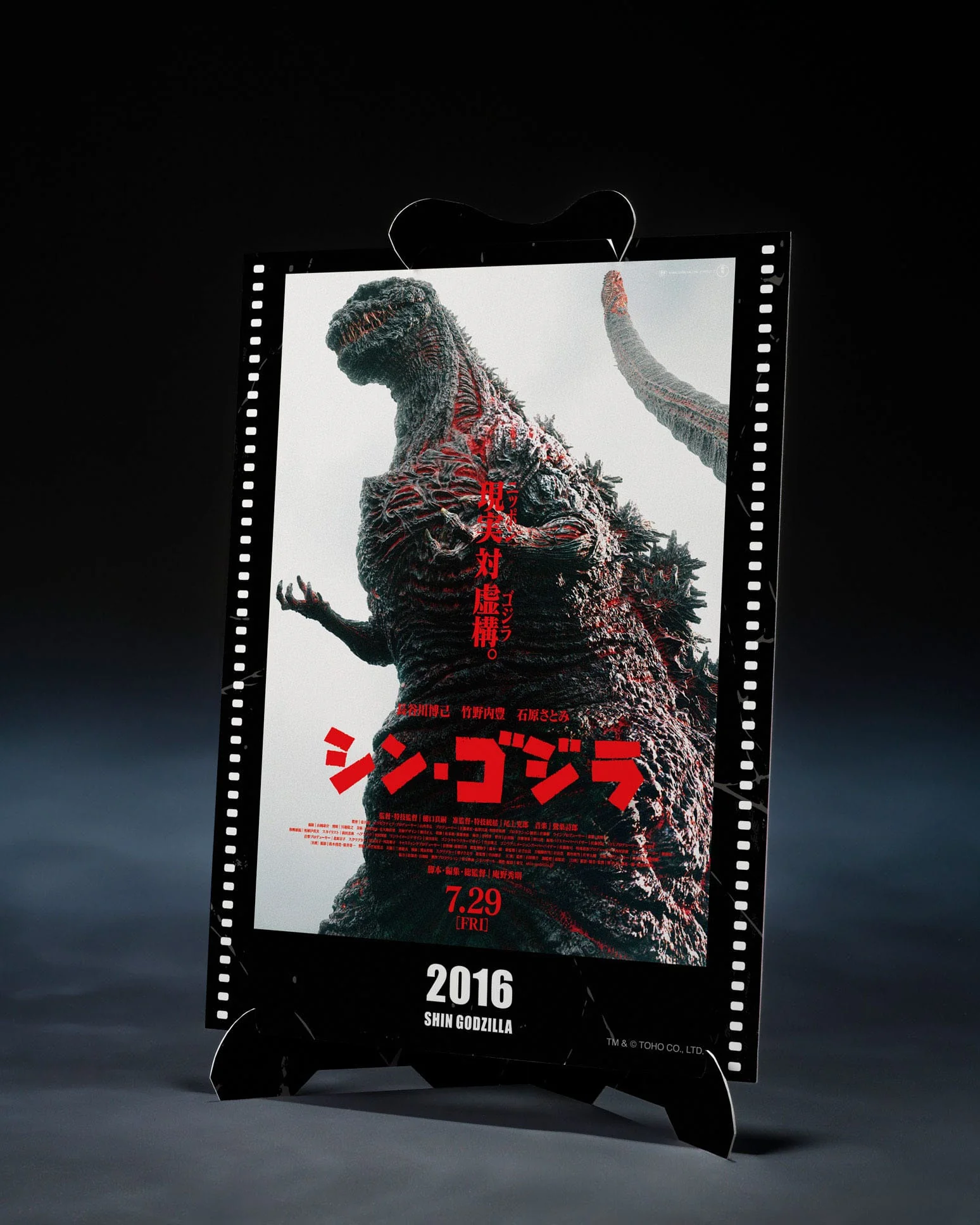 The Fourth Awakning Ver. Shin Godzilla Movie Graphic Plus S.H. Monster Arts Bandai Tamashii Nations - Image 3