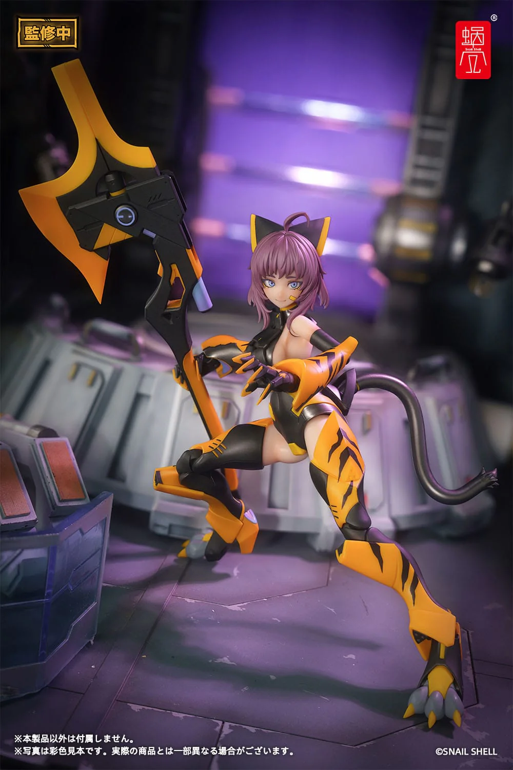 TIGER-05 Kamatora Actionfigur Kit Snail Shell - Image 10