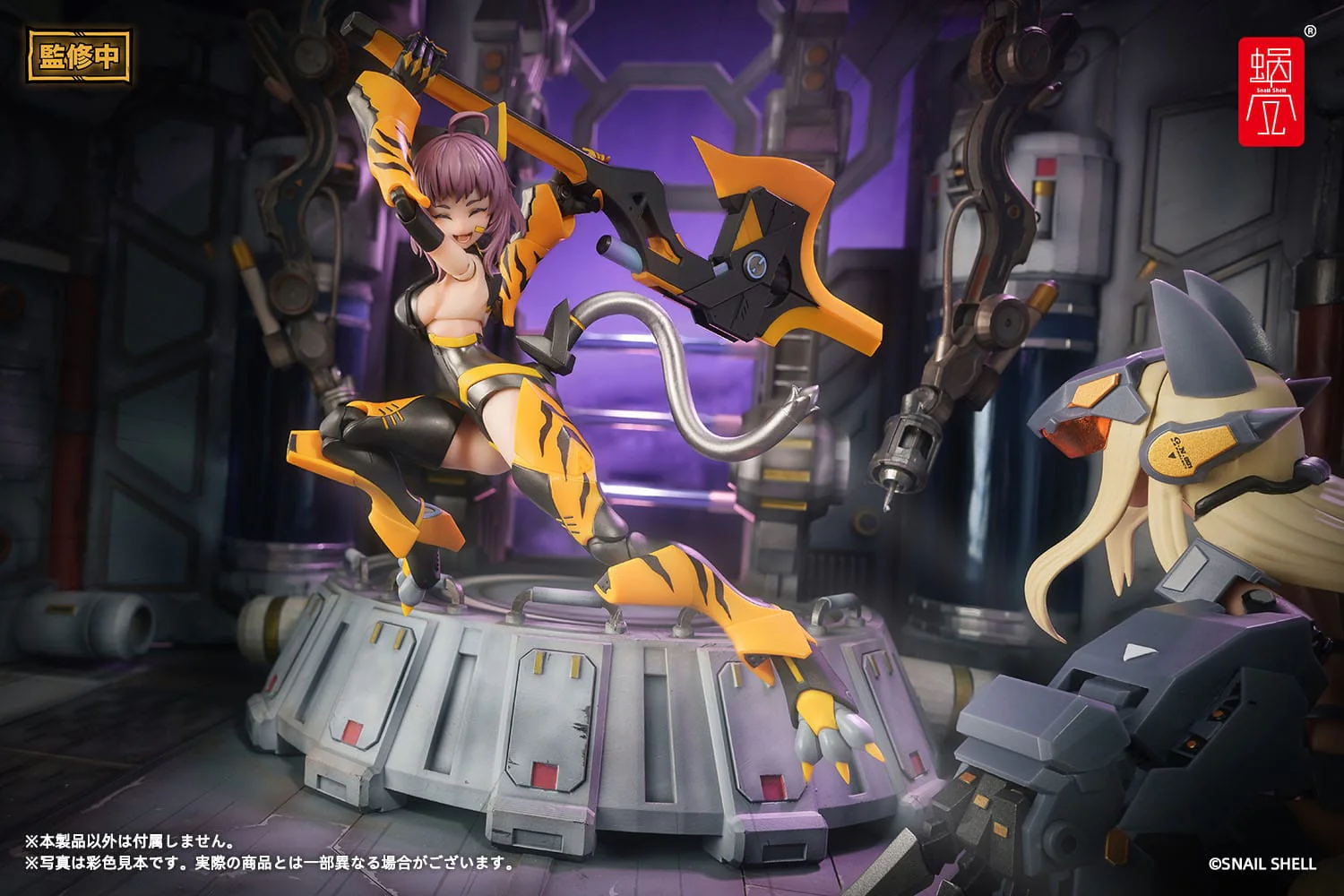 TIGER-05 Kamatora Actionfigur Kit Snail Shell - Image 11