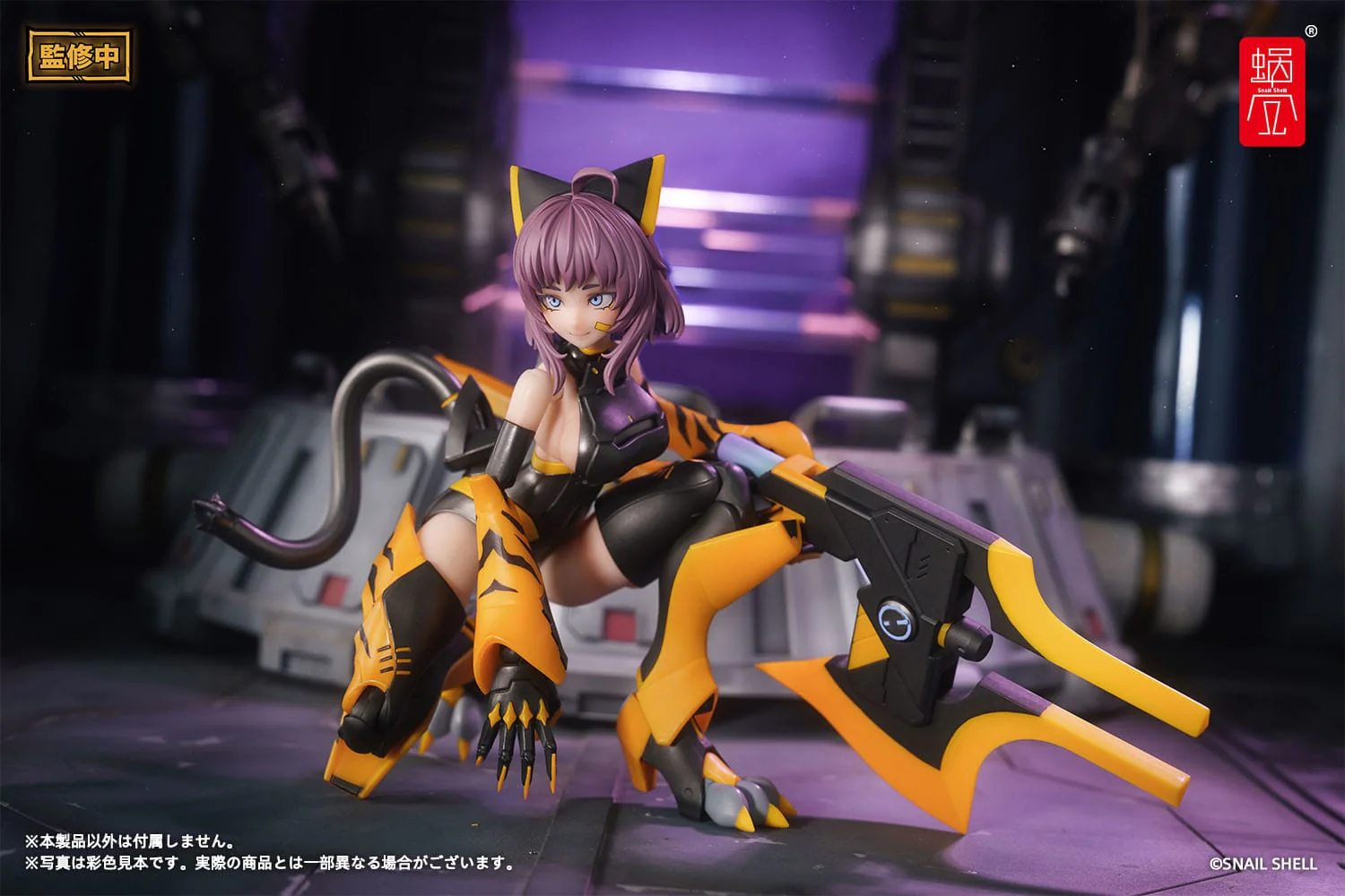 TIGER-05 Kamatora Actionfigur Kit Snail Shell - Image 13