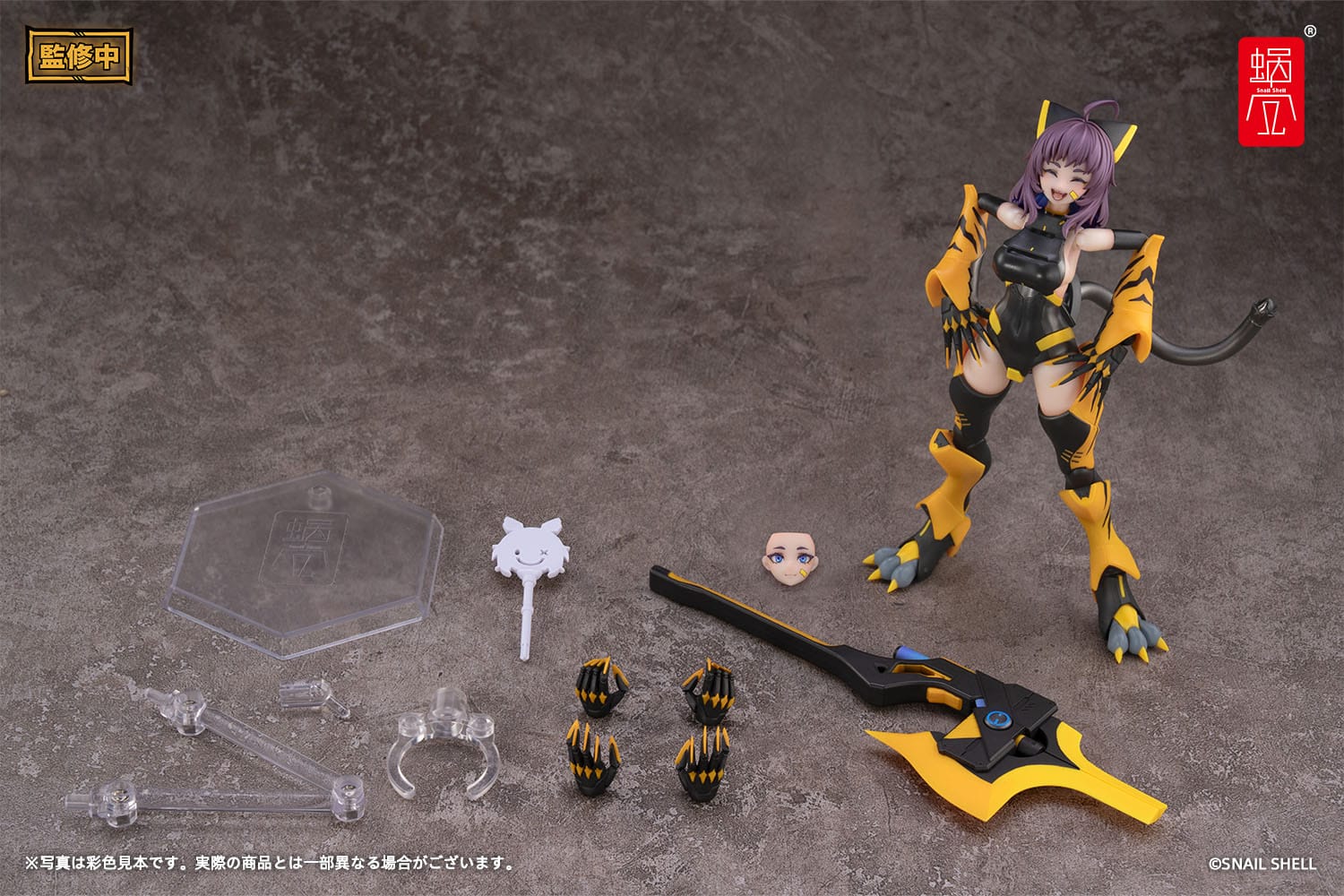 TIGER-05 Kamatora Actionfigur Kit Snail Shell - Image 16