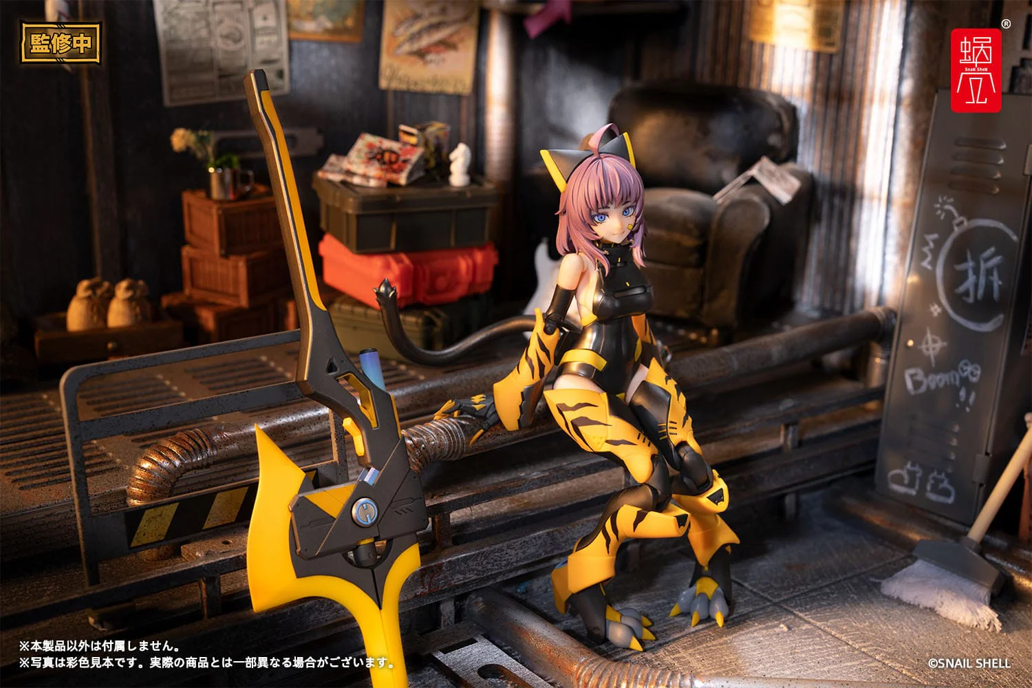 TIGER-05 Kamatora Actionfigur Kit Snail Shell - Image 20