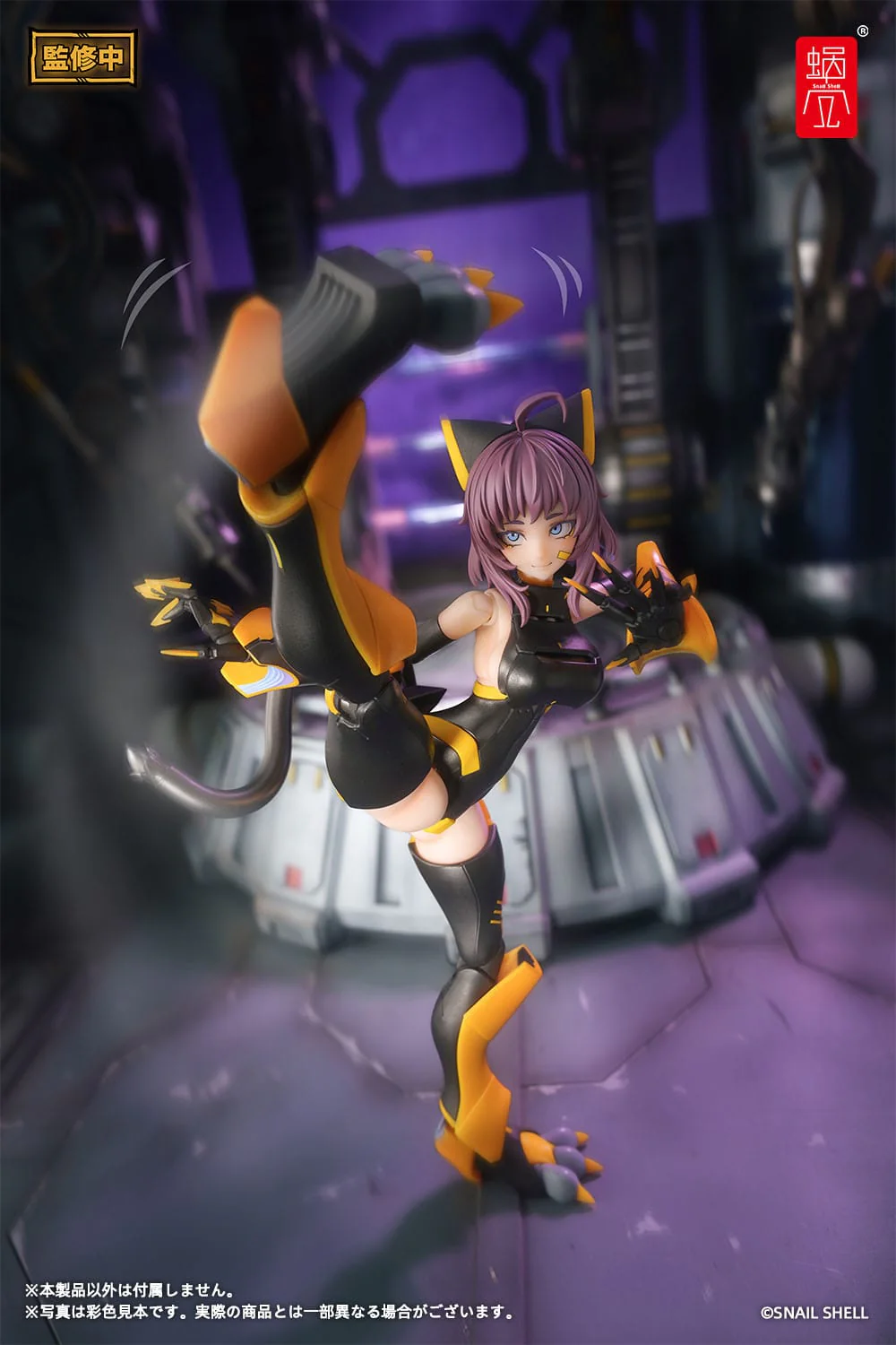 TIGER-05 Kamatora Actionfigur Kit Snail Shell - Image 5
