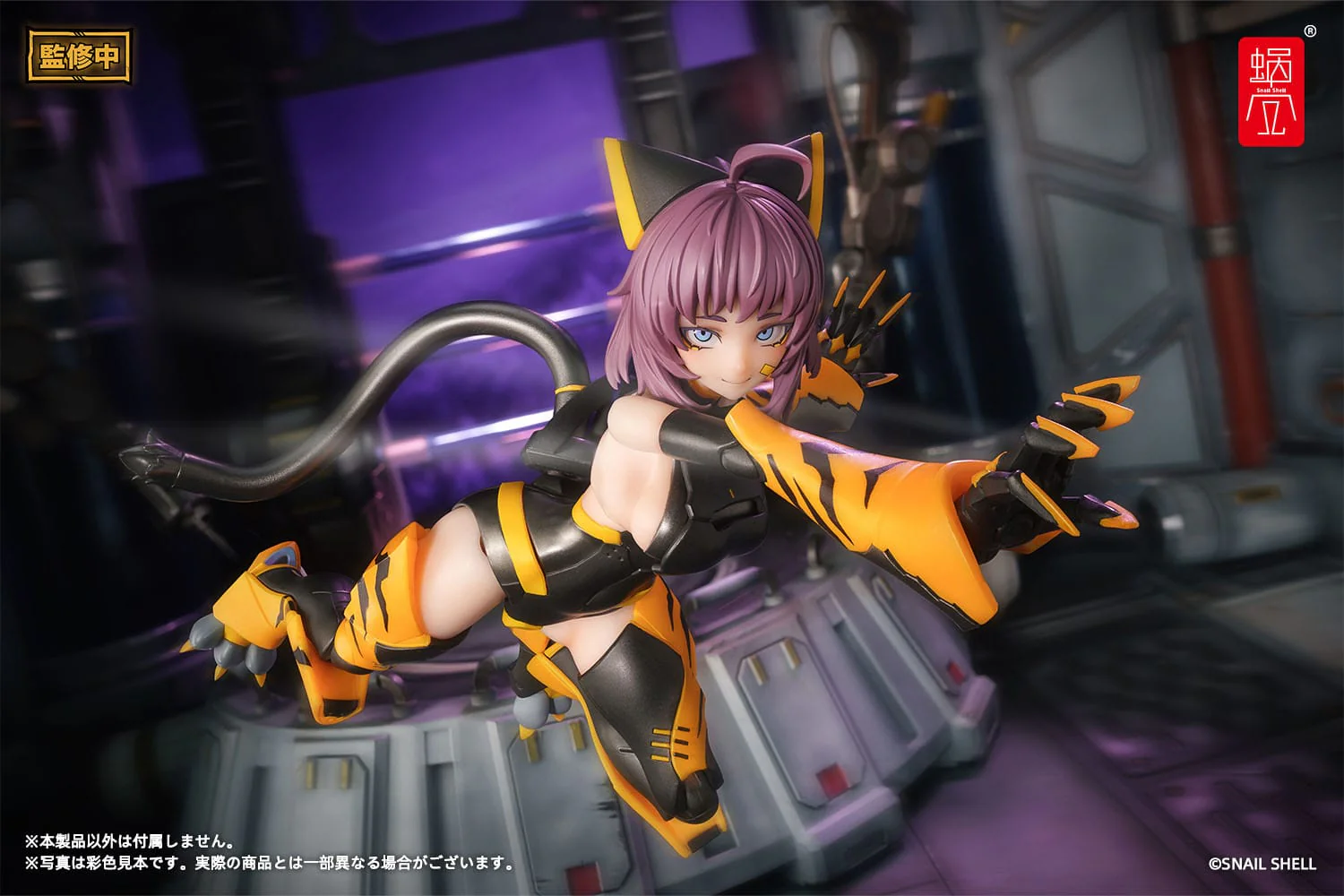 TIGER-05 Kamatora Actionfigur Kit Snail Shell - Image 6