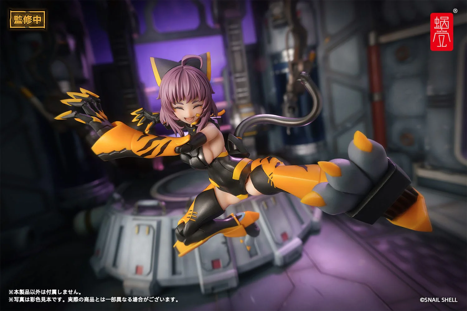 TIGER-05 Kamatora Actionfigur Kit Snail Shell - Image 7