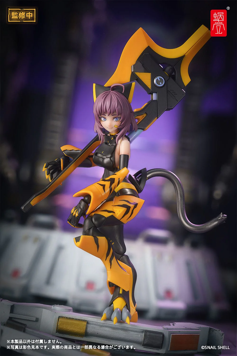 TIGER-05 Kamatora Actionfigur Kit Snail Shell - Image 9
