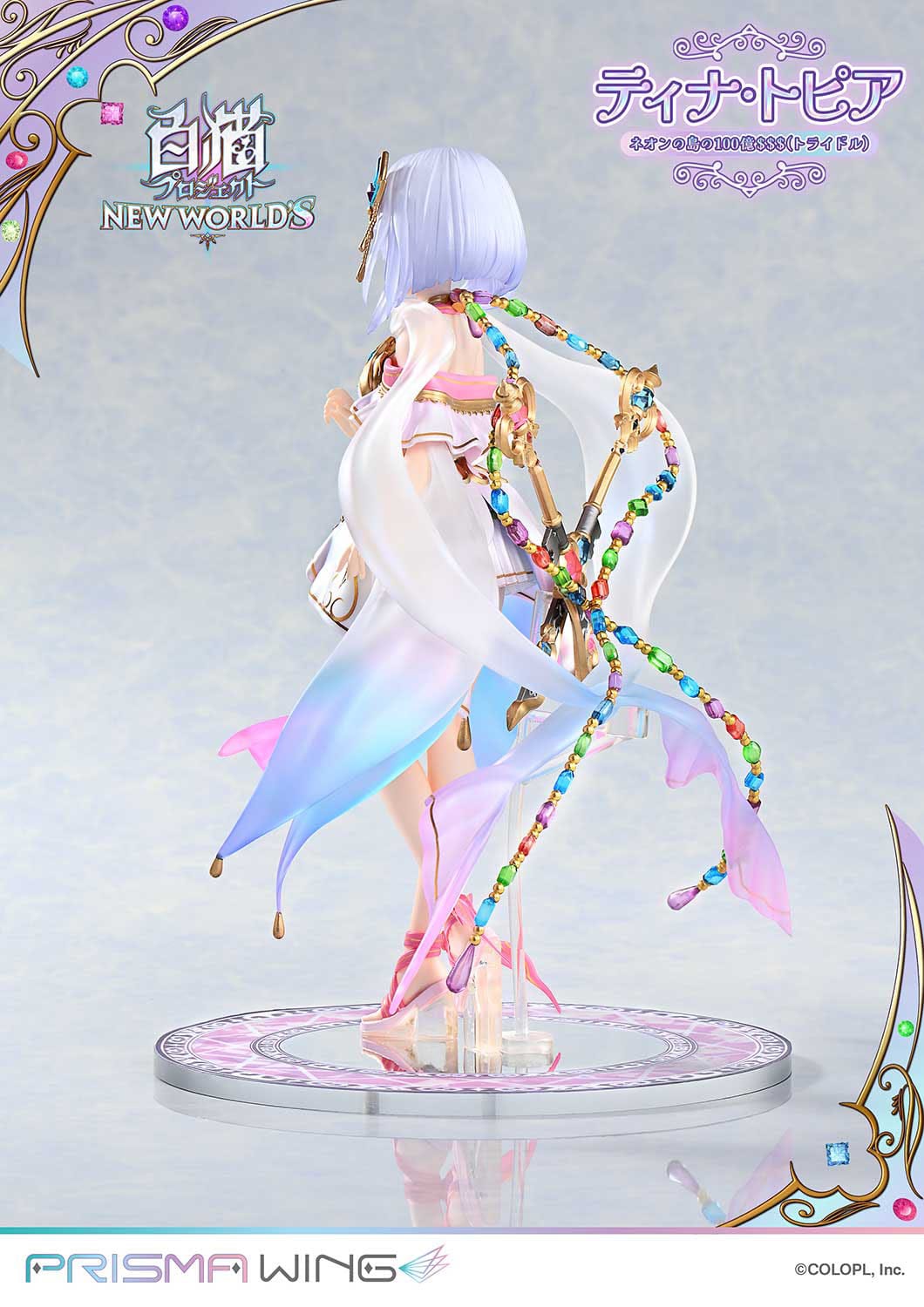 Tina Topia (The 10 Billion Tridollars of Neon Island) Prime 1 Studio - Image 13