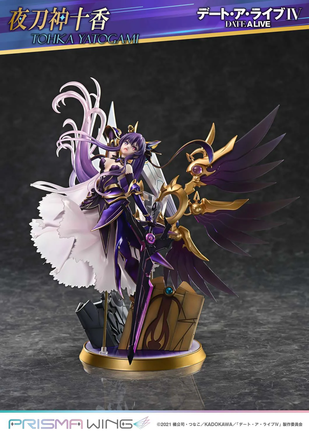 Tohka Yatogami Date A Live Prisma Wing Prime 1 Studio - Image 3